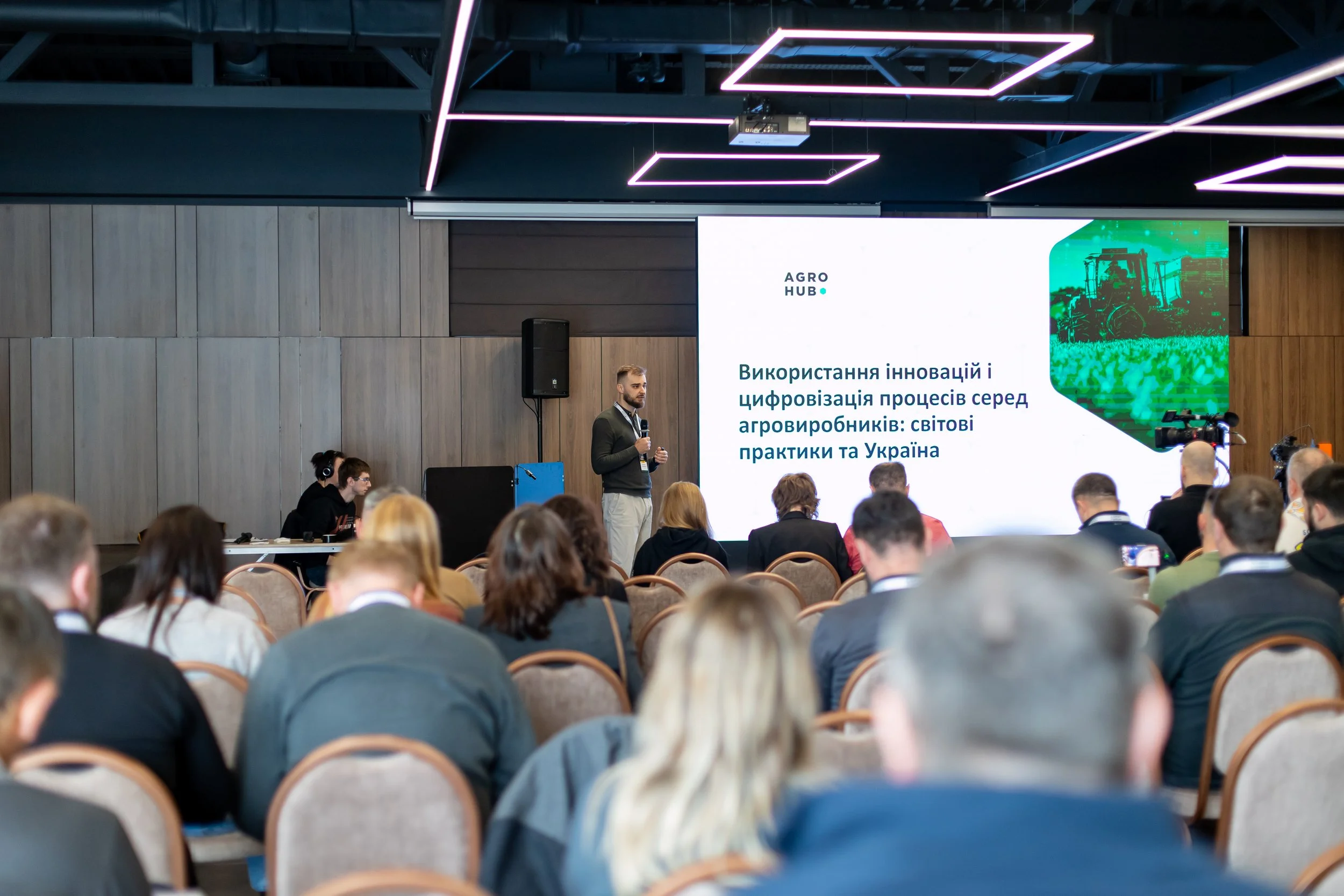 agroitforum2026 (11).jpg