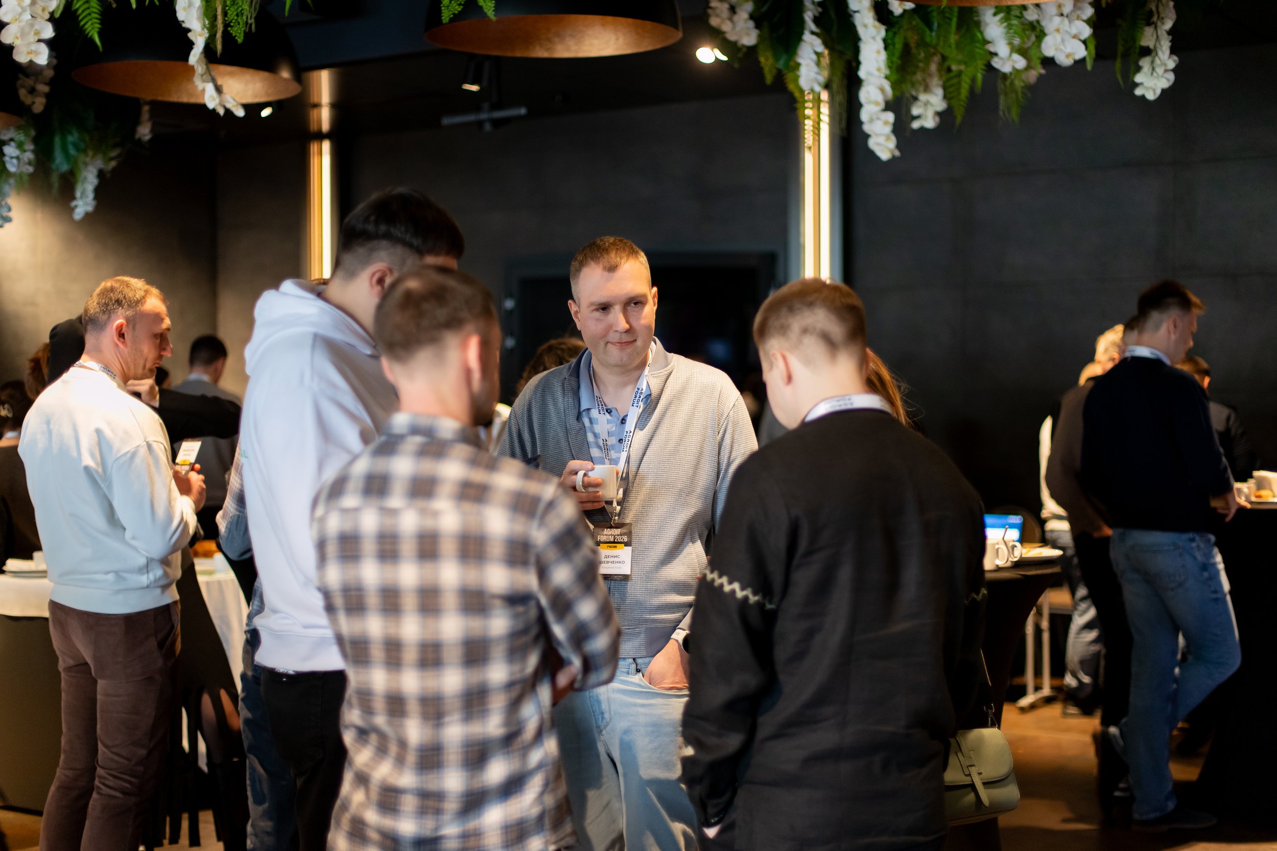 agroitforum2026 (7).jpg