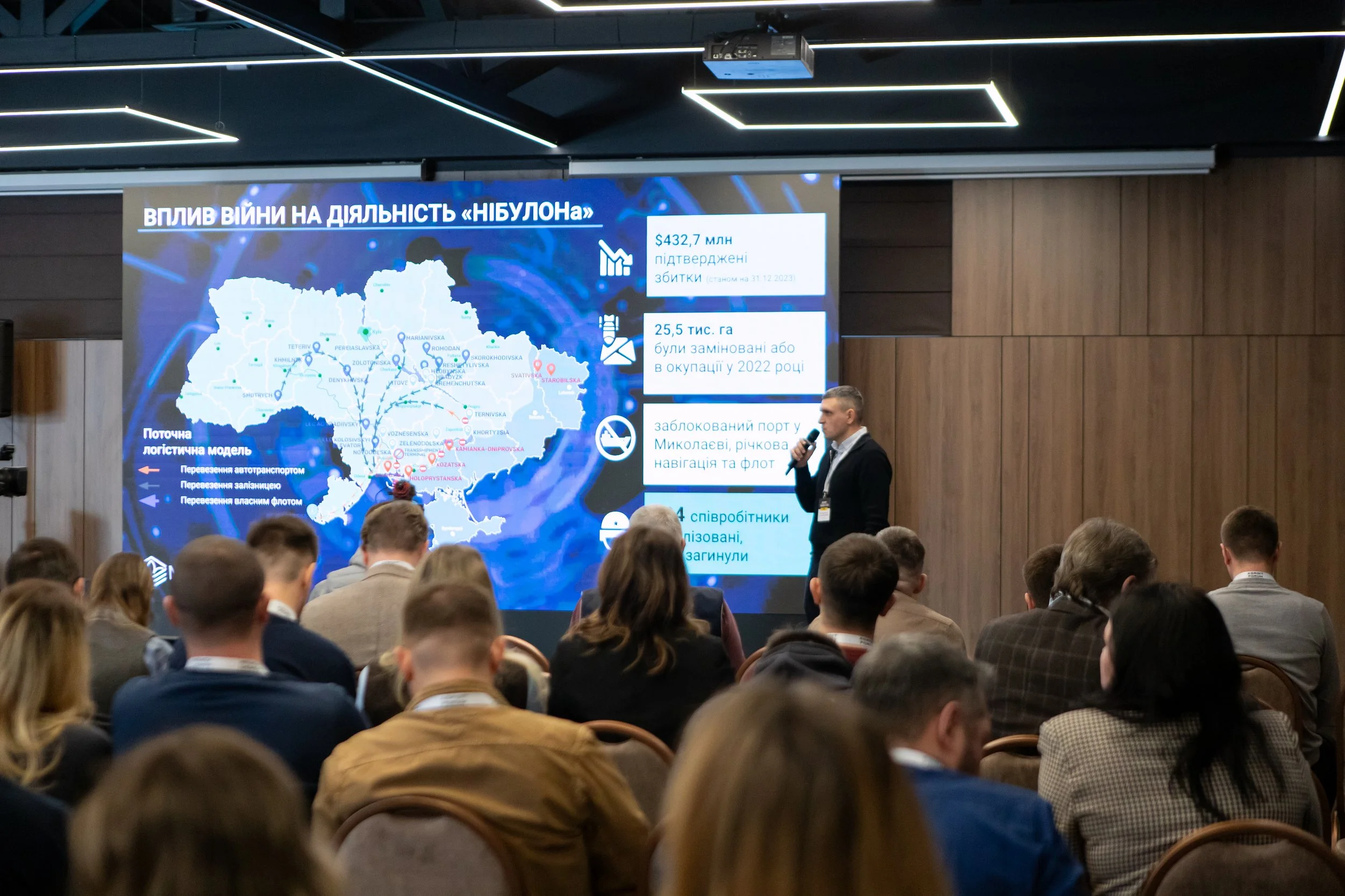 agroitforum2026 (5).jpg