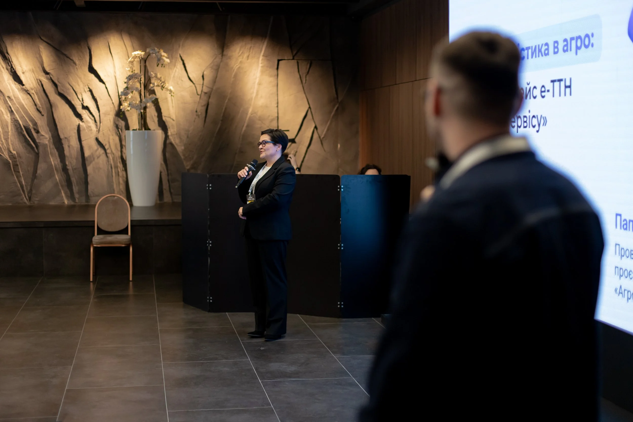 agroitforum2026 (26).jpg