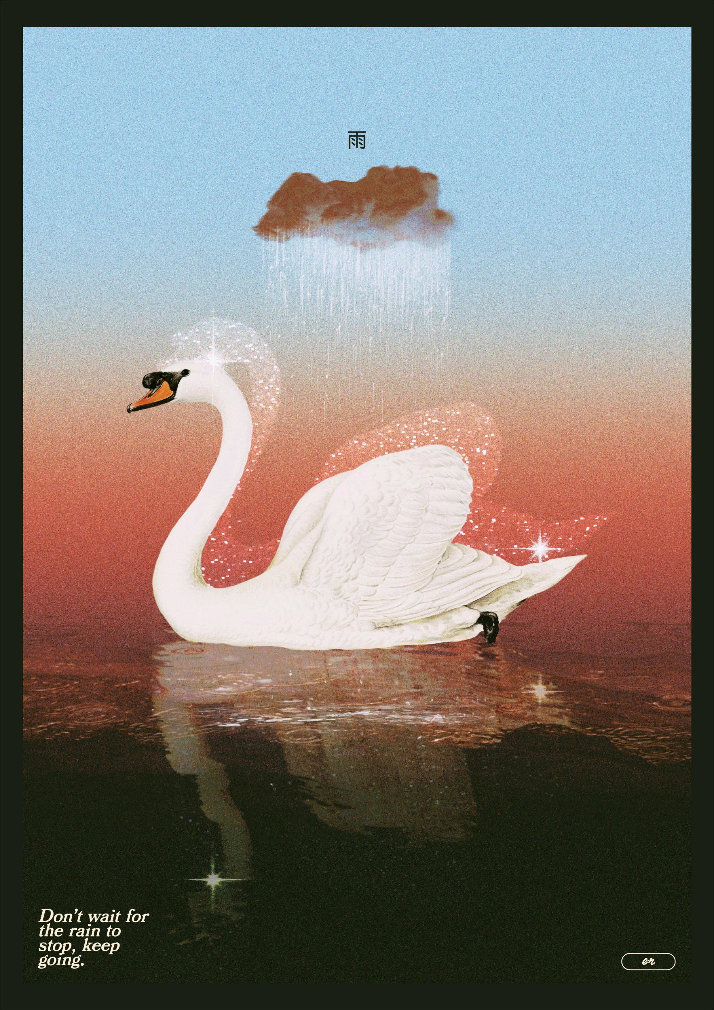 Swan Poster.jpg