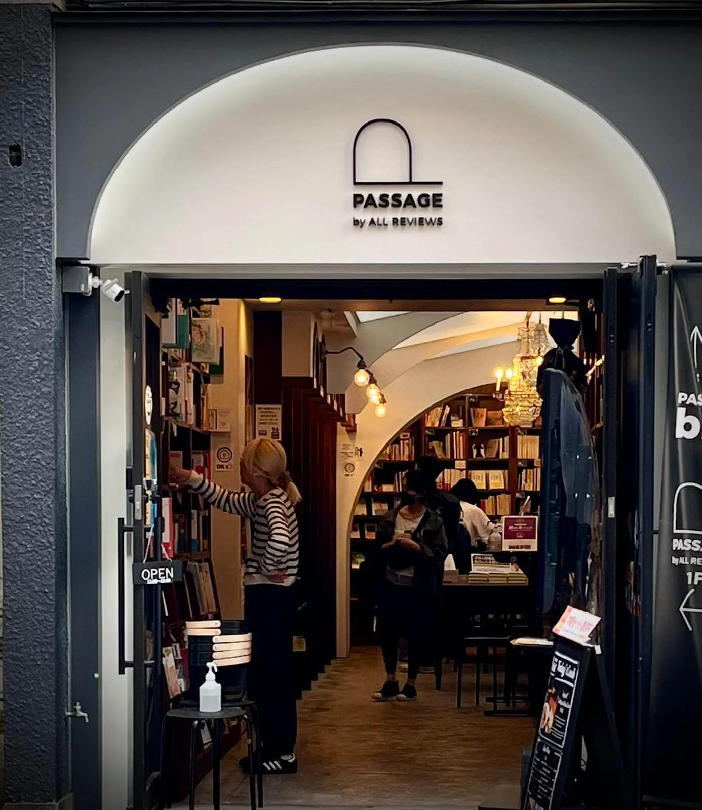 Barrio de Jimbocho en Tokio, conocido por sus librerías y tiendas de libros de segunda mano