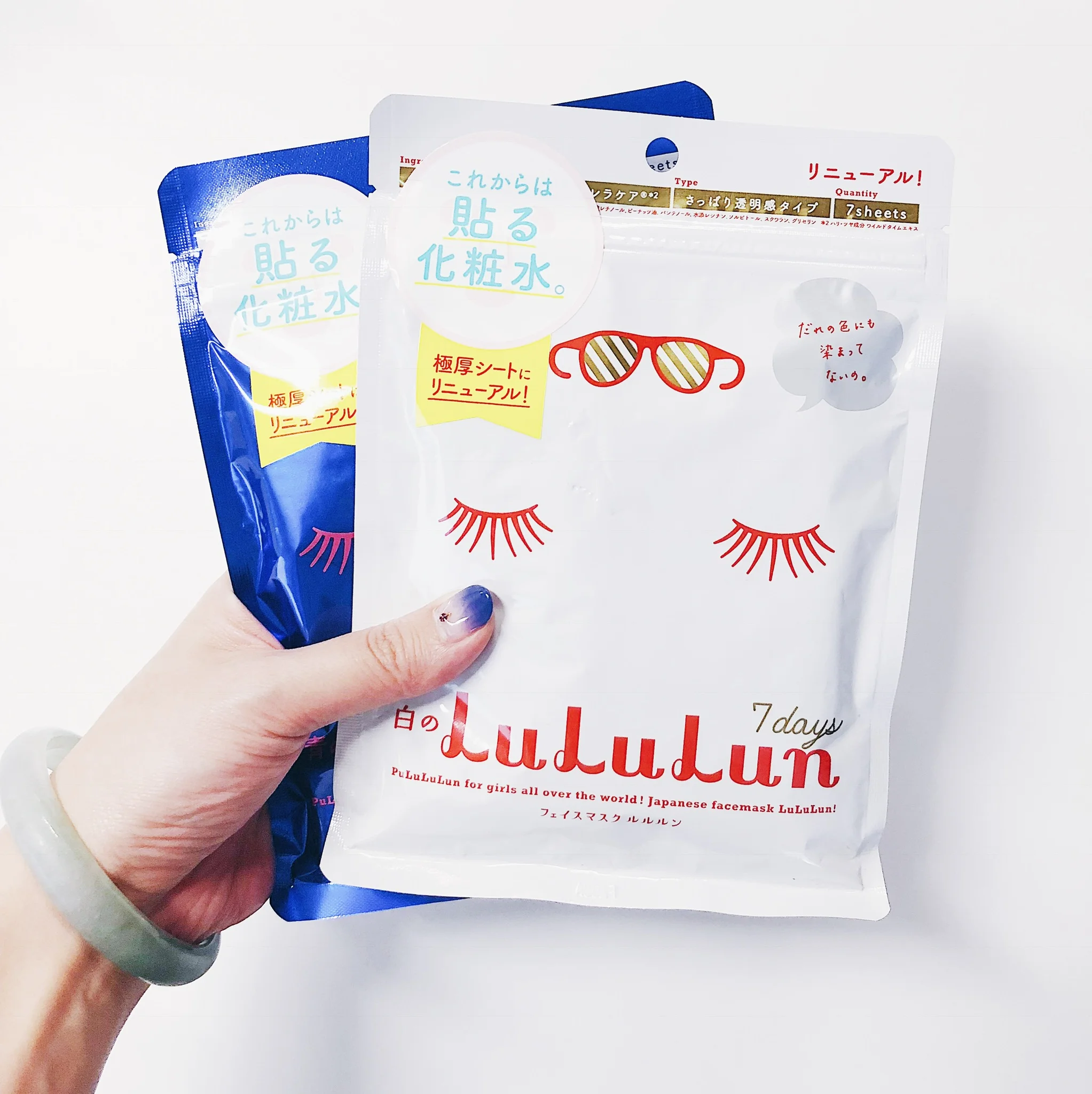 Episode 15: Time to Get Skin-timate