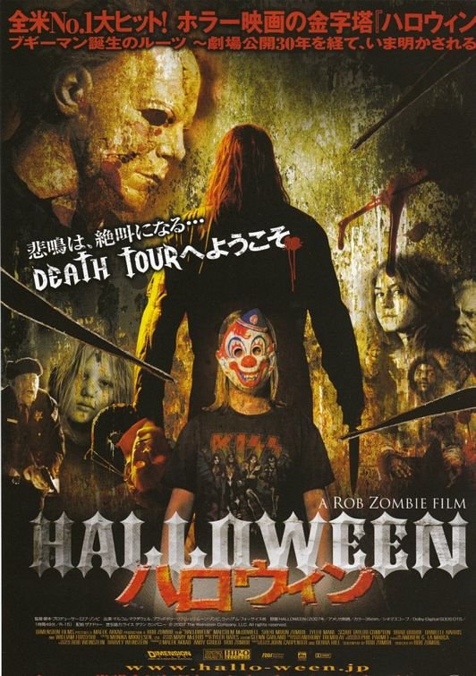 HALLOWEEN [2007] 02.jpg