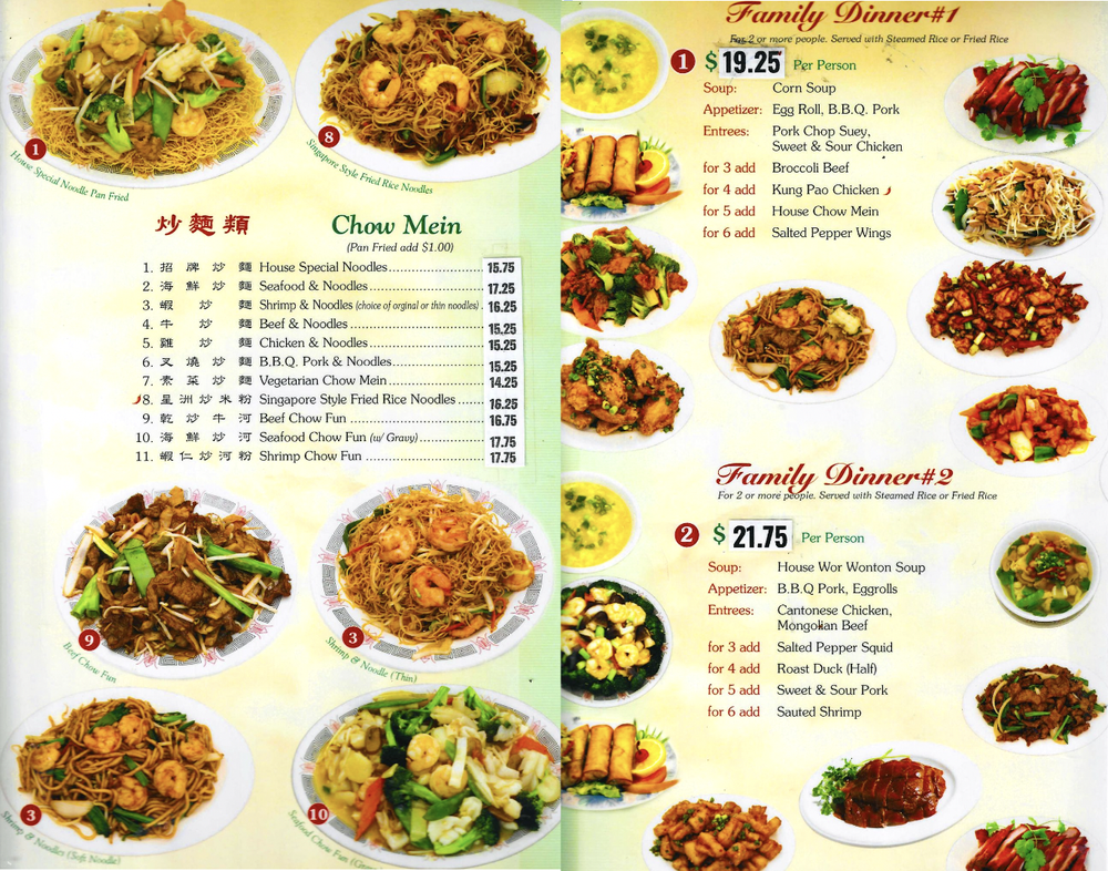 DINEIN MENU — Golden Chopsticks