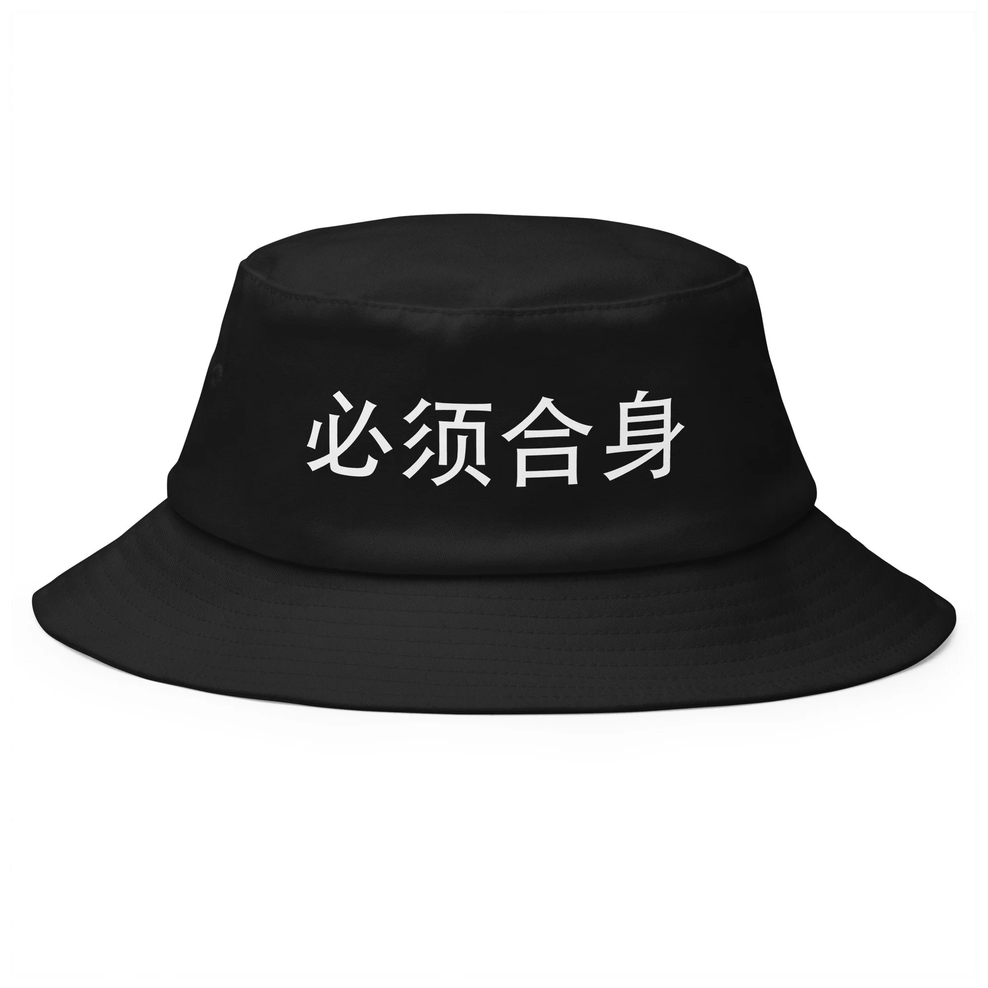 bucket-hat-black-front-6a3c377d1b5e6.jpg