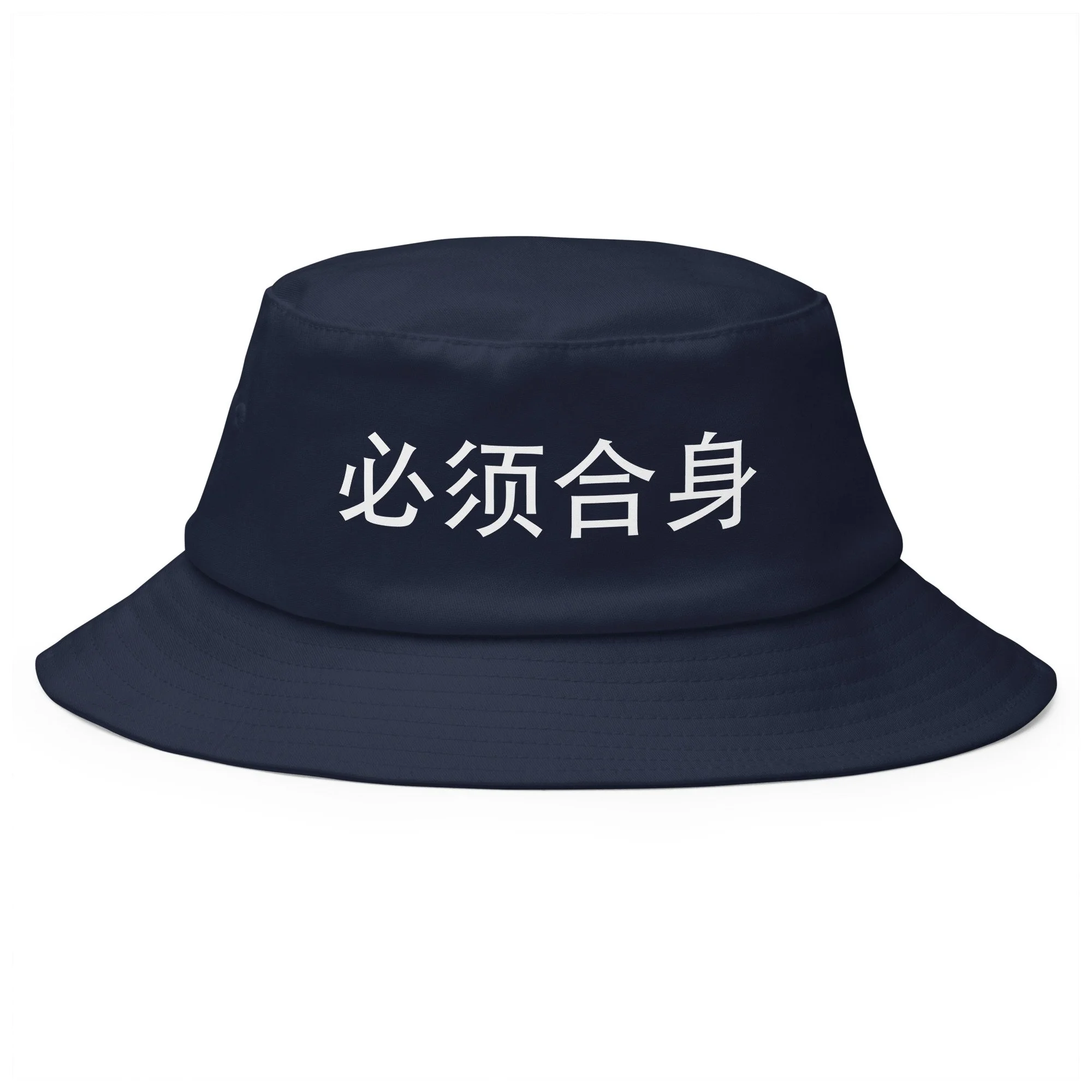 bucket-hat-navy-front-6a3c377d1c4e9.jpg