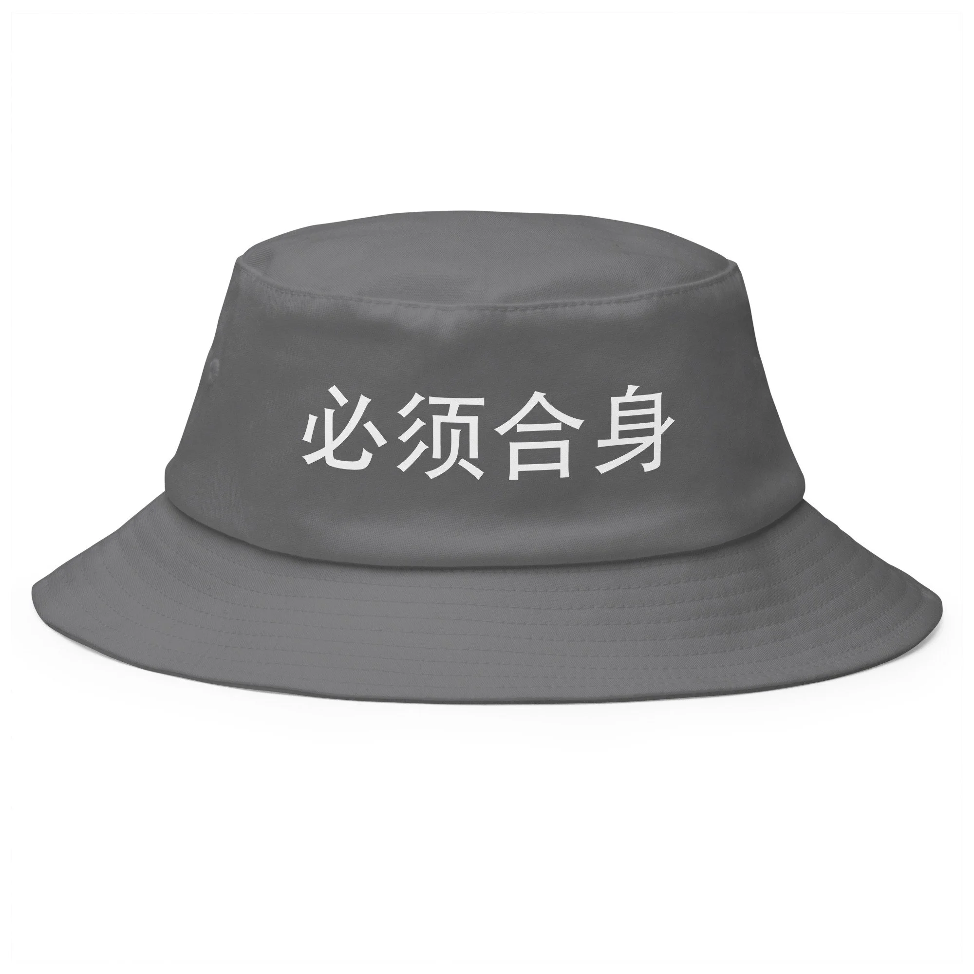 bucket-hat-grey-front-6a3c377d1c63f.jpg