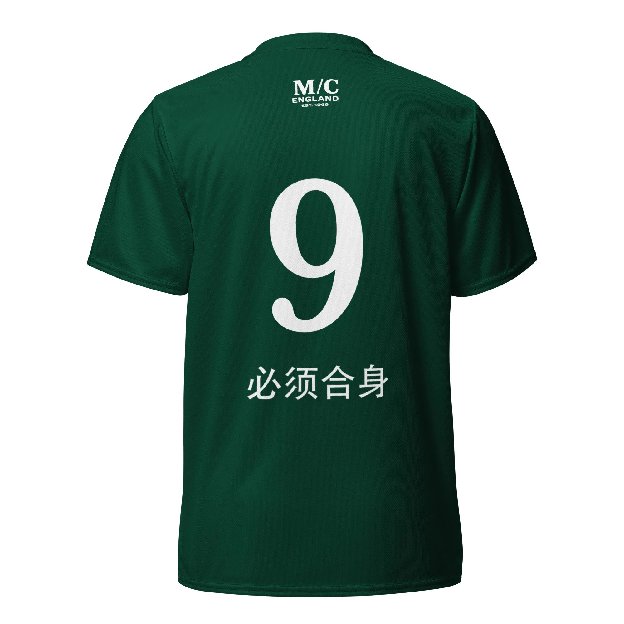 all-over-print-recycled-unisex-sports-jersey-white-back-6a7799c55bf44.jpg