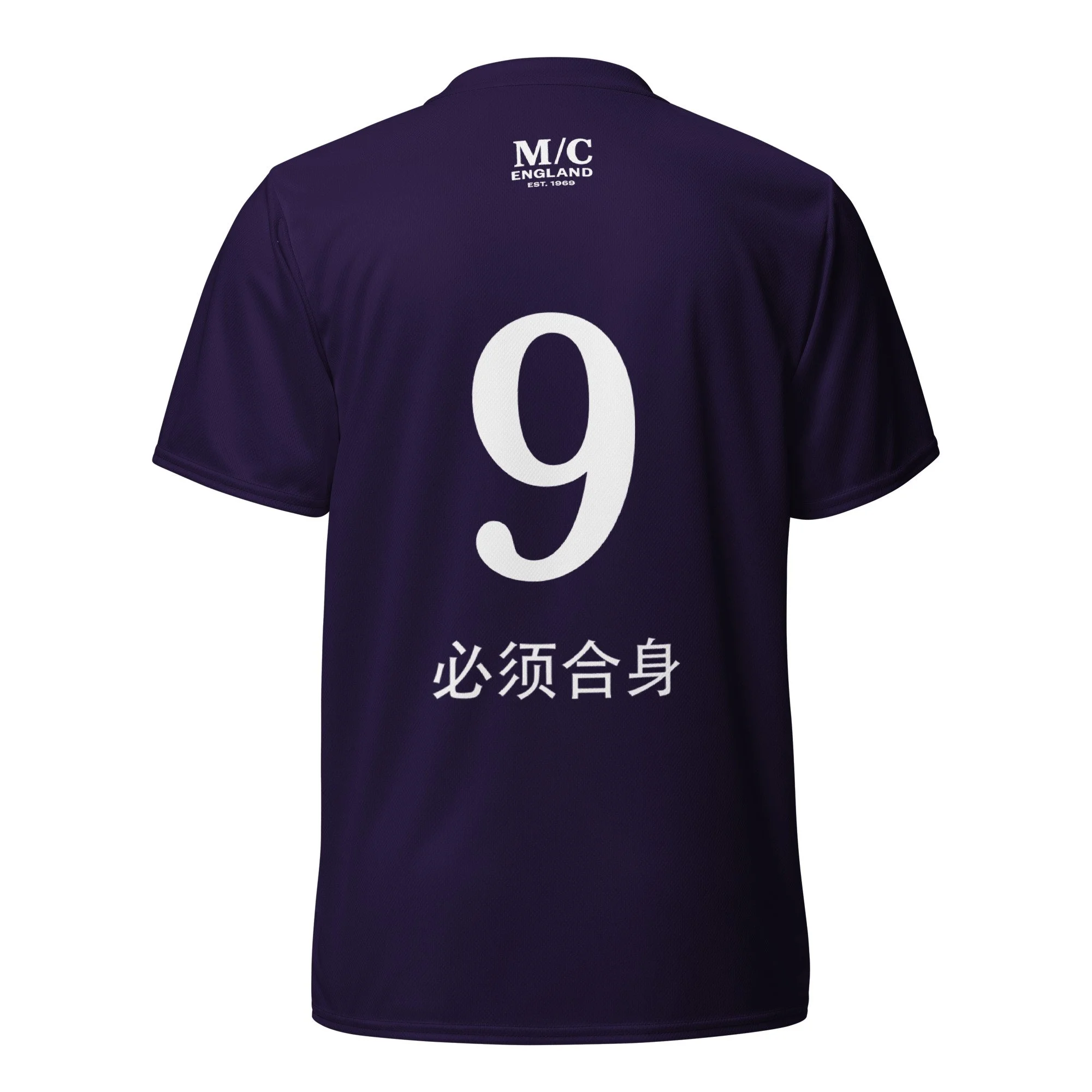 all-over-print-recycled-unisex-sports-jersey-white-back-6a7799e3820a9.jpg