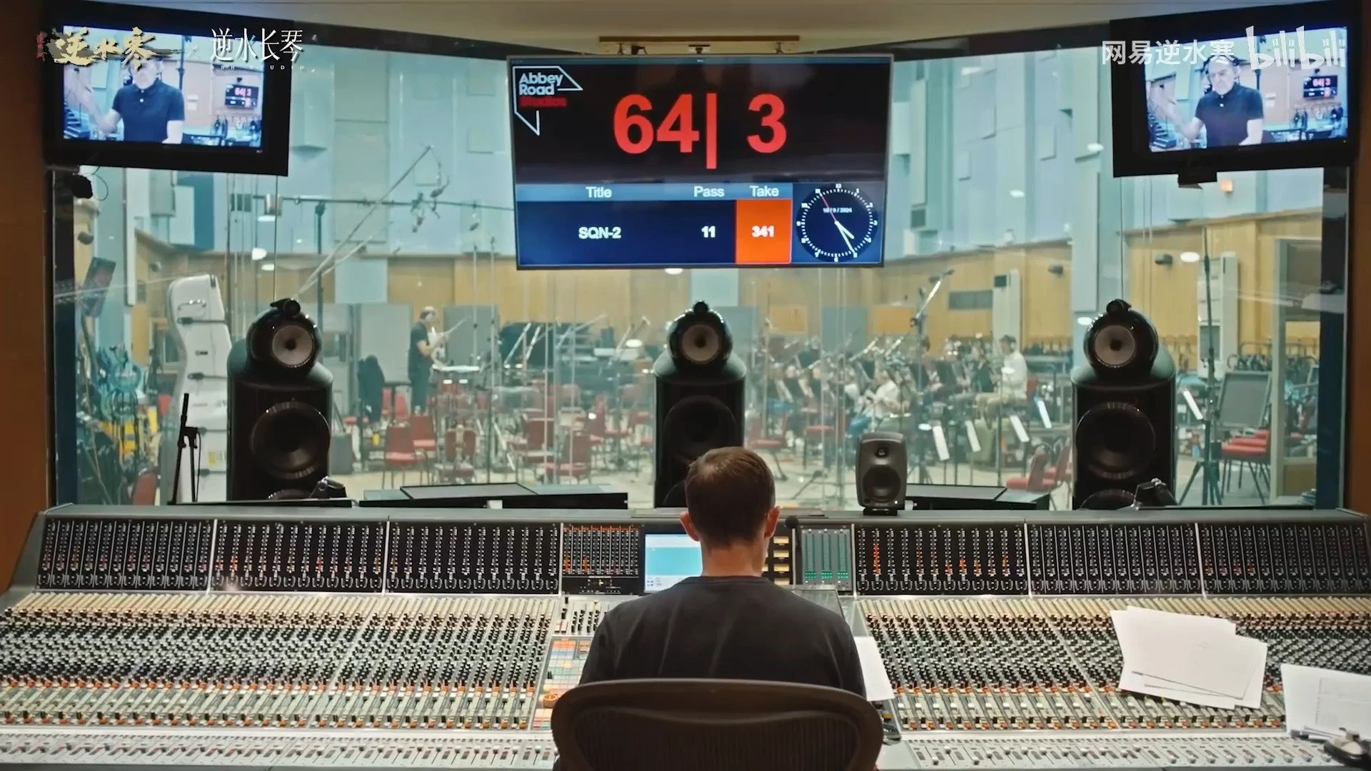 1Tencent mobile game theme song creation behind-the-scenes documentary, excerpt-2.jpg