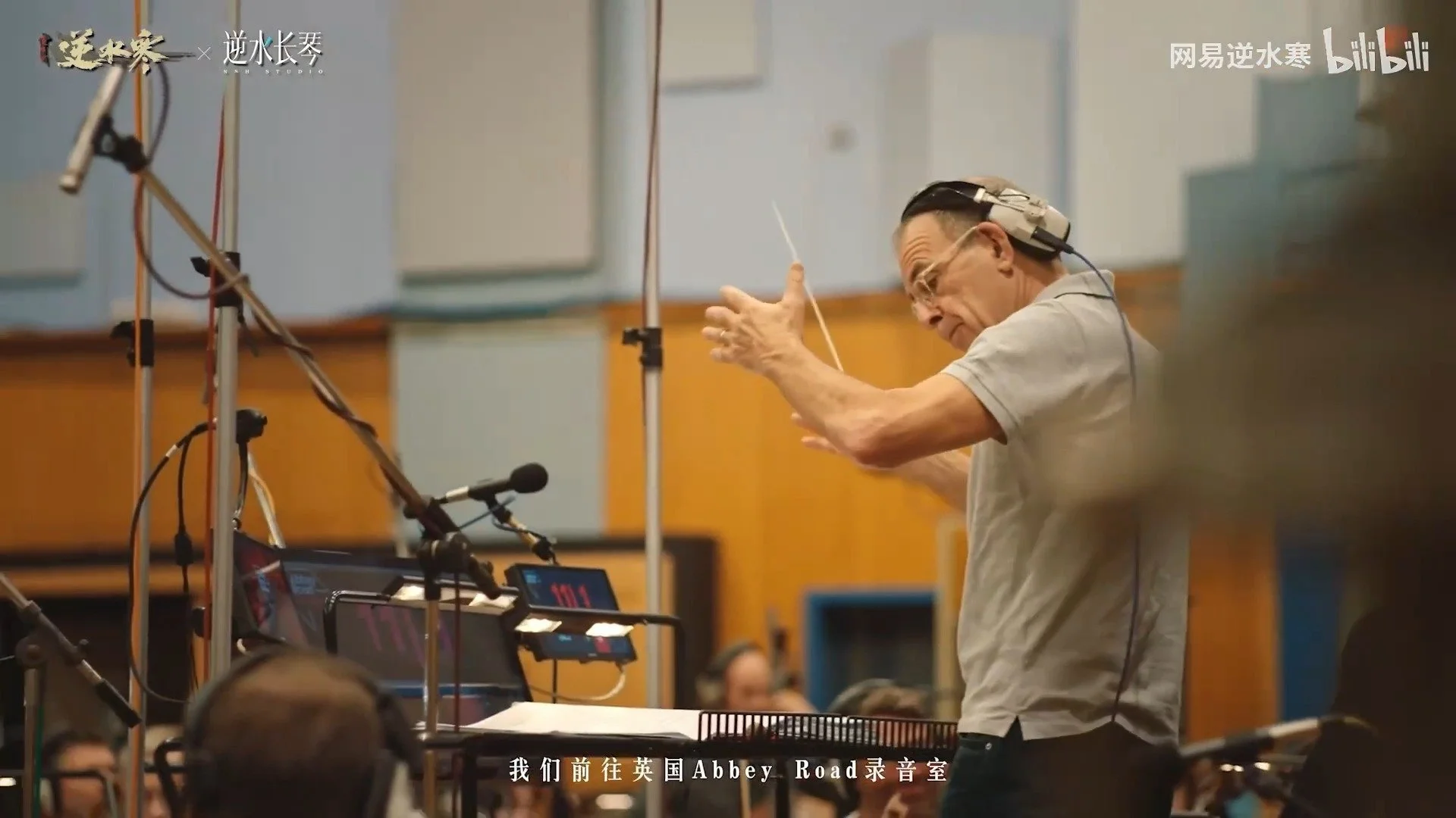 1Tencent mobile game theme song creation behind-the-scenes documentary, excerpt-2 (1).jpg