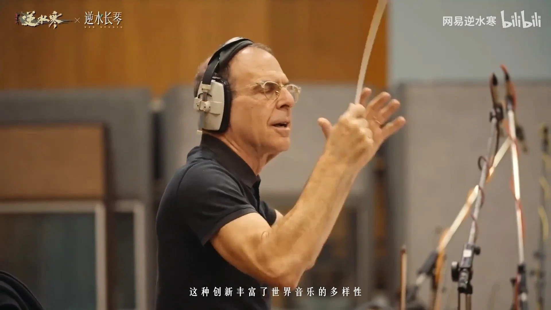 1Tencent mobile game theme song creation behind-the-scenes documentary, excerpt-2 (2).jpg