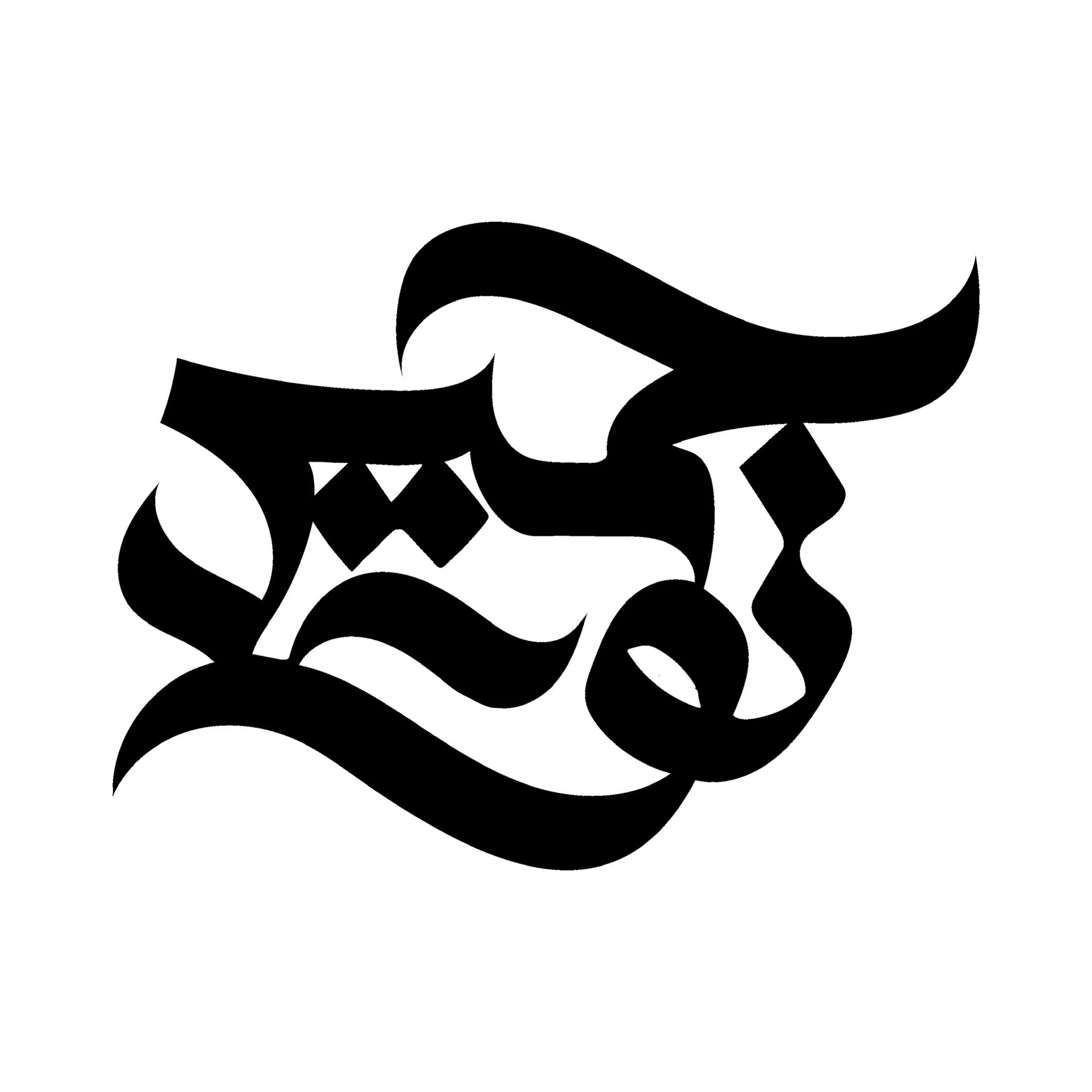 Black and white tattoo-style abstract design with intricate, flowing lines and shapes.