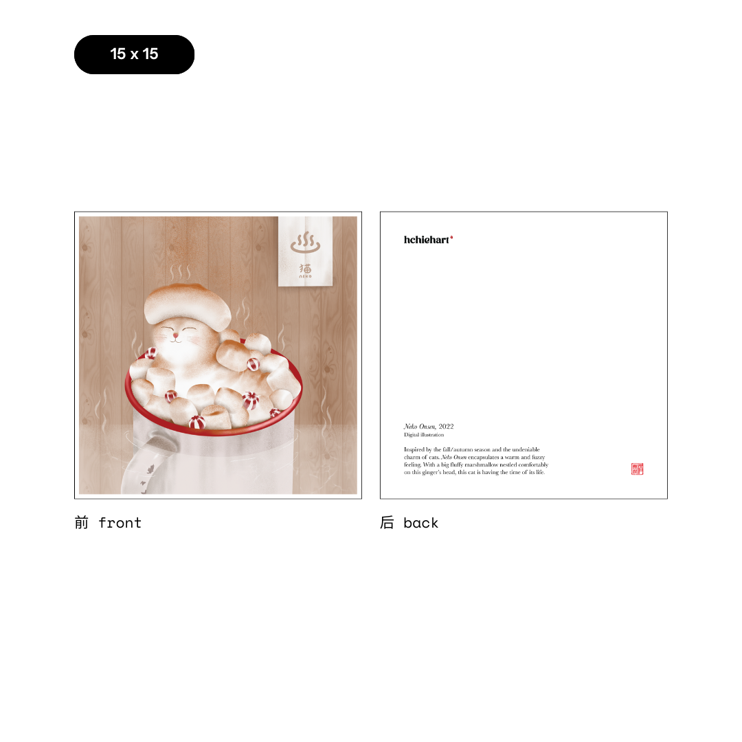 [NOV 2025] neko onsen.png