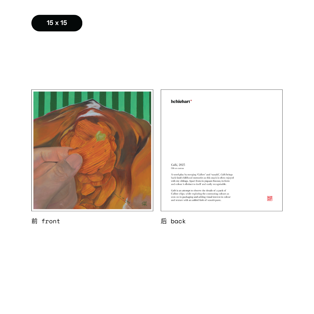 [NOV 2025] calbi.png