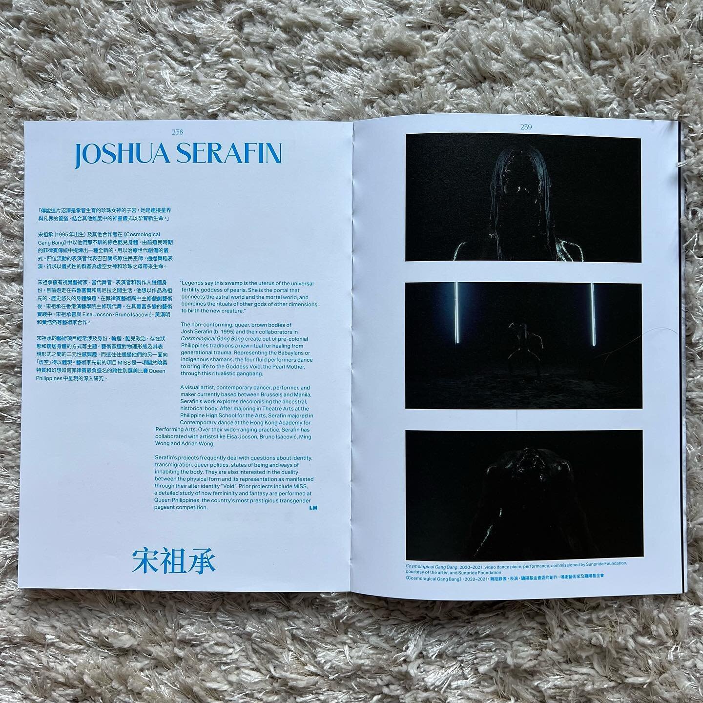 Sharing you a short interview I did with Kaitlin Chan for the catalogue of MythMakers exhibition early this year. Thank you @taikwuncontemporary @intiatawalpa @tomorrowmaybecolonykids @sunpridefoundation 

&ldquo;In Hong Kong, I'm often very aware of