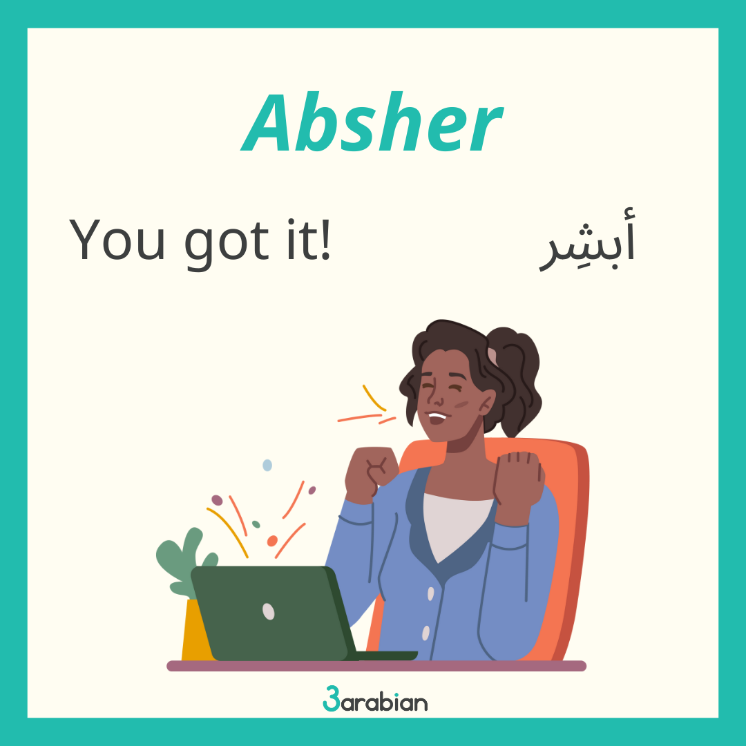 10 Essential Arabic Phrases For Saudi Arabia Travelers 3arabian 10-essential-arabic-phrases-for-saudi-arabia-travelers-3arabian