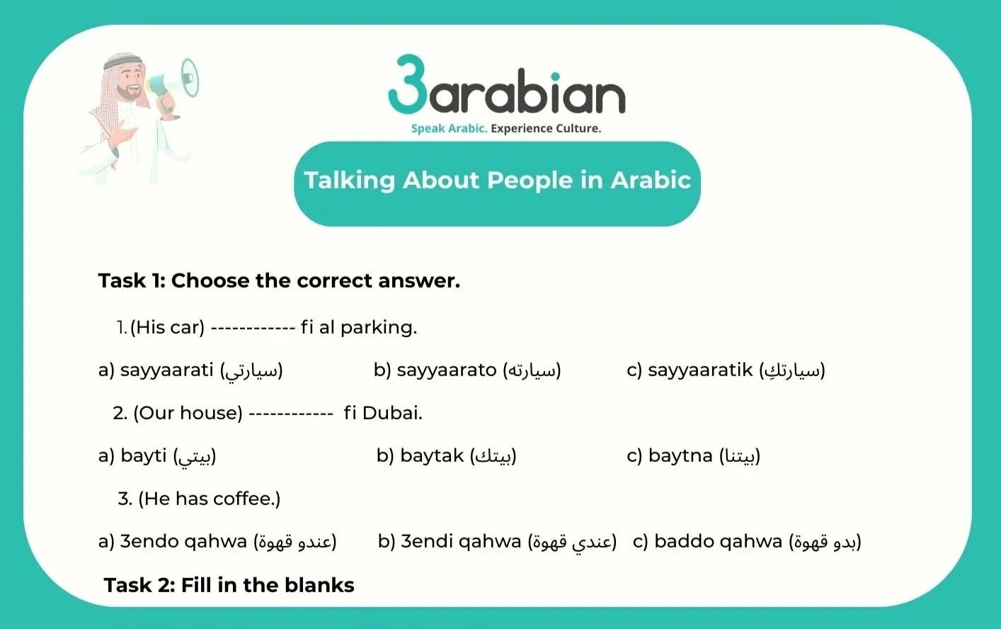 Arabic worksheet practice how to talk and describe people in Arabic. learning arabic