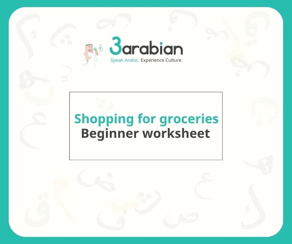 Beginner Arabic worksheet for grocery shopping, food vocabulary, and simple shopping phrases by 3arabian