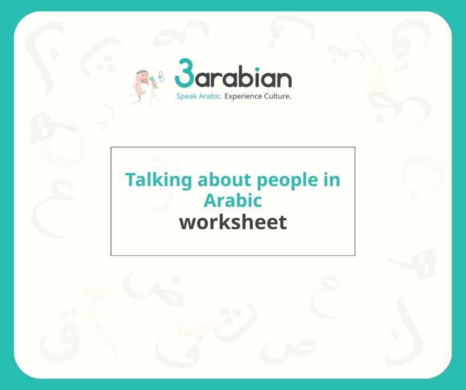 Beginner Arabic worksheet for talking about people, describing where someone lives and works by 3arabian