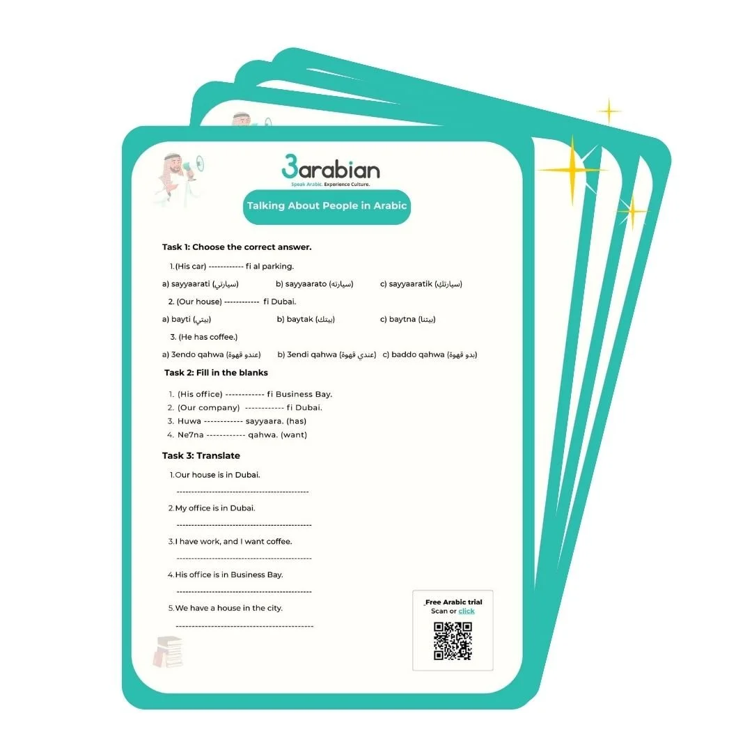 Free Arabic Worksheet practice everyday Arabic