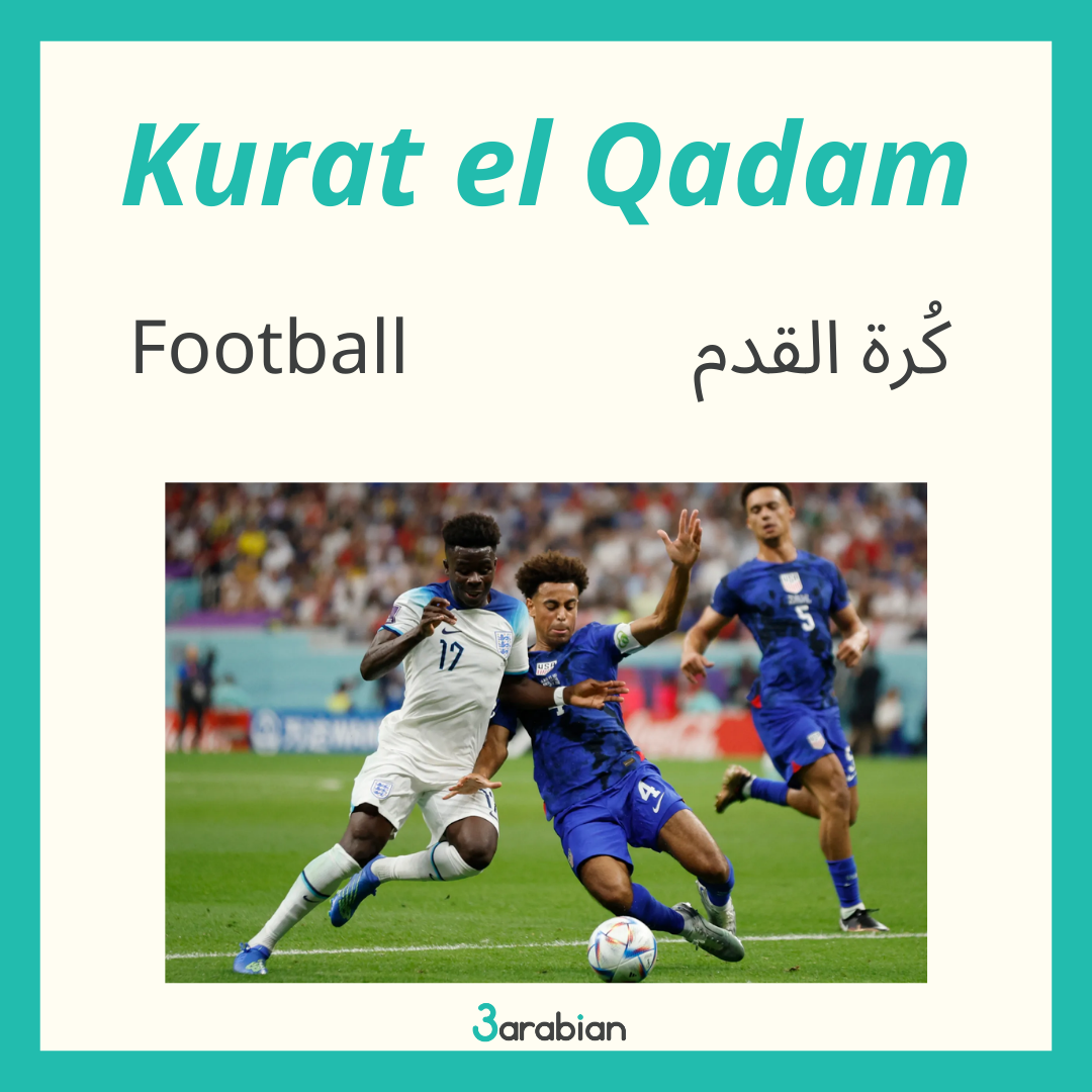Meaning of "Football" in Arabic!