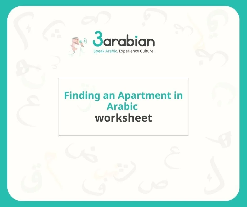 Beginner Arabic worksheet for apartment rental vocabulary, rent, price, and maintenance phrases by 3arabian