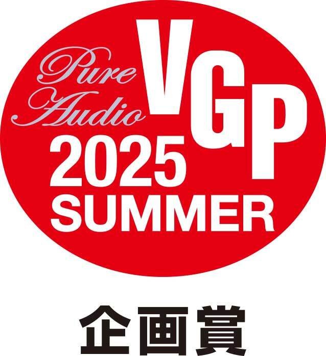 "Qobuz Connect" Wins VGP 2025 Planning Award