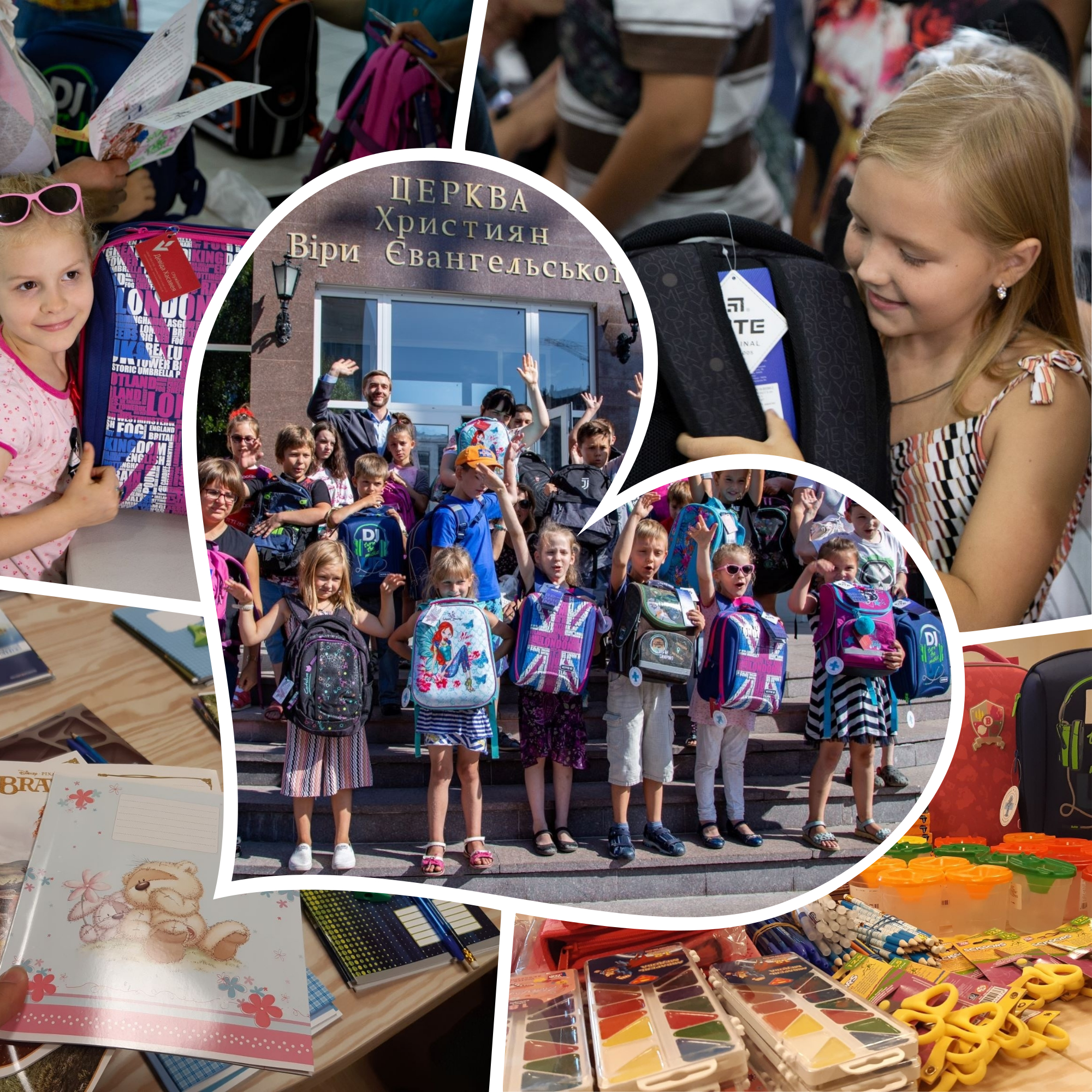 School gifts for Ukrainian children