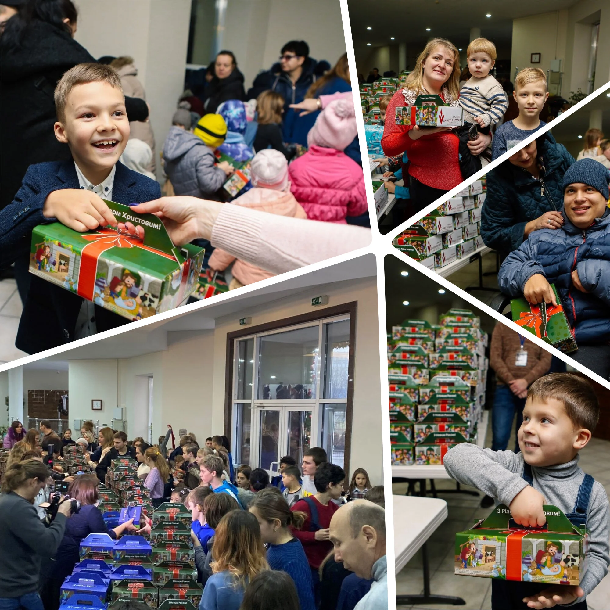 Christmas gifts for Ukrainian children