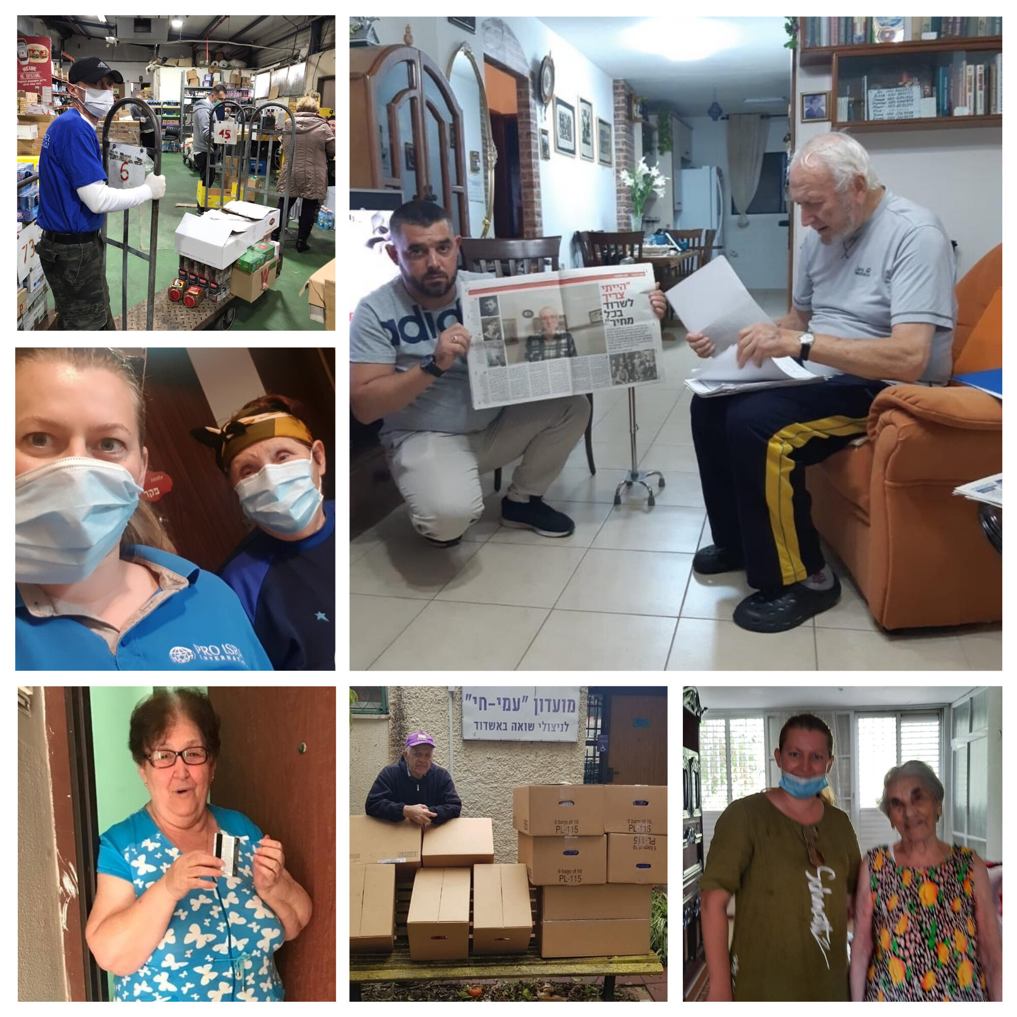 September Humanitarian Aid Distribution in Israel
