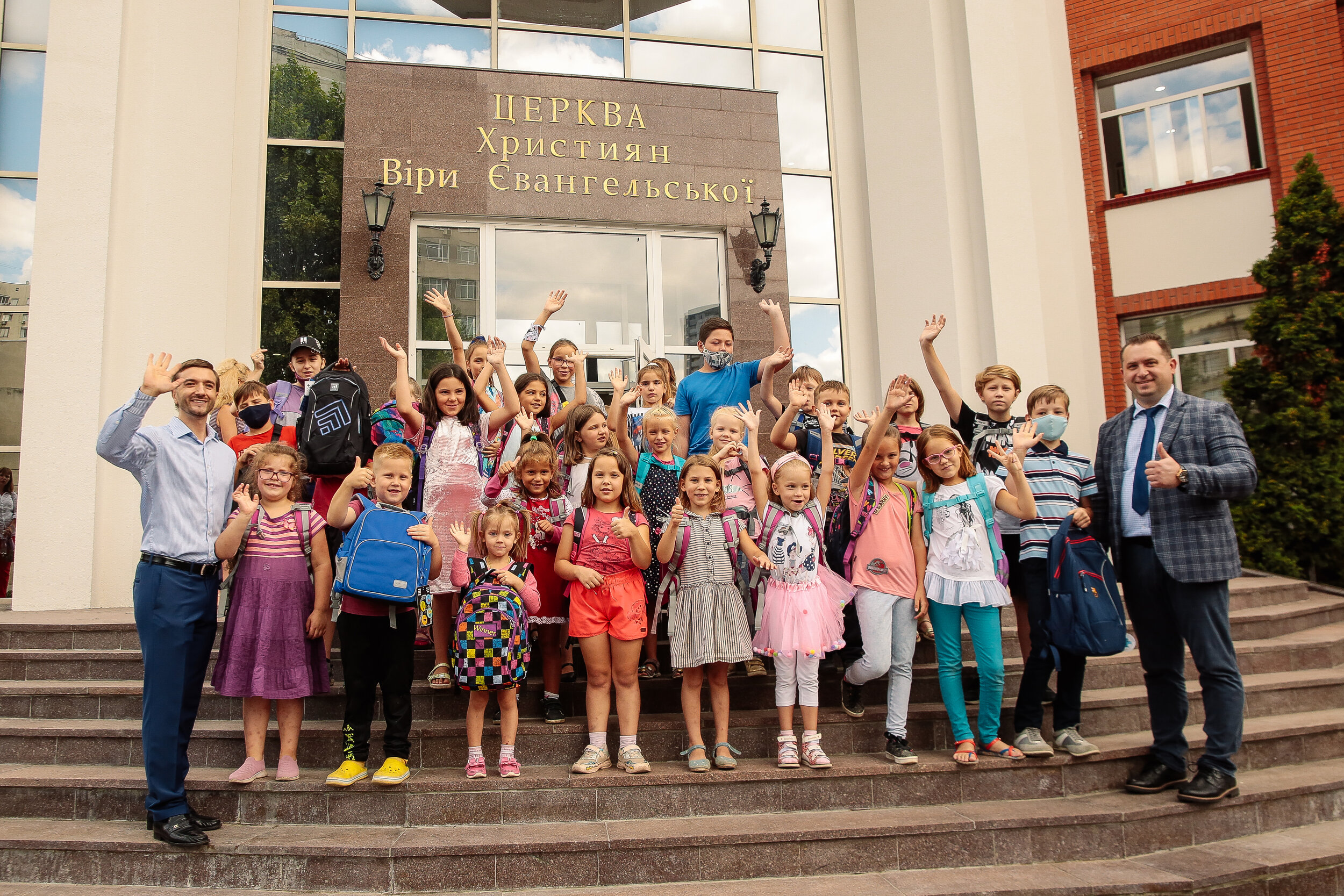 Back to School 2021: Ukraine Social Support