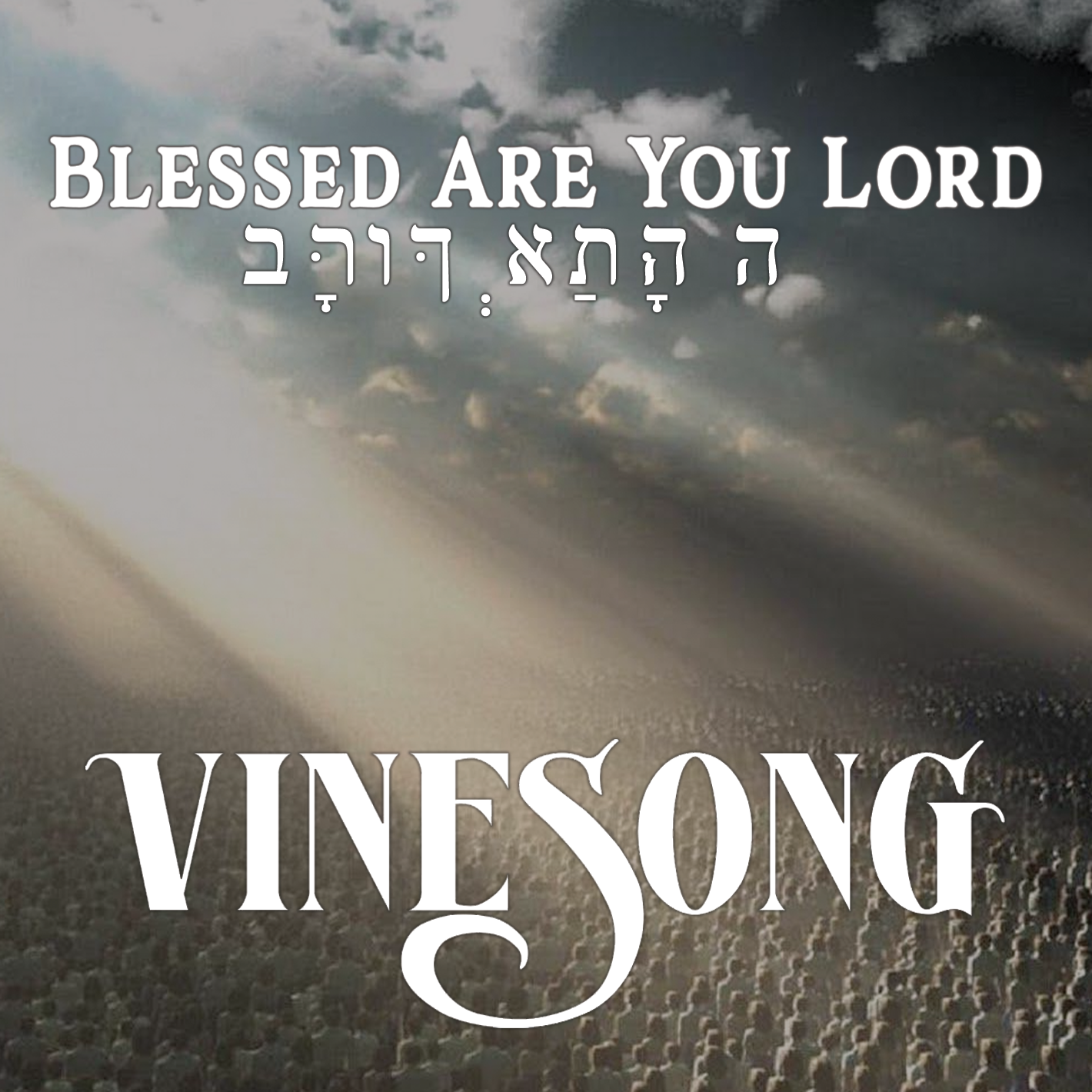 tunecore-blessedareyou.png