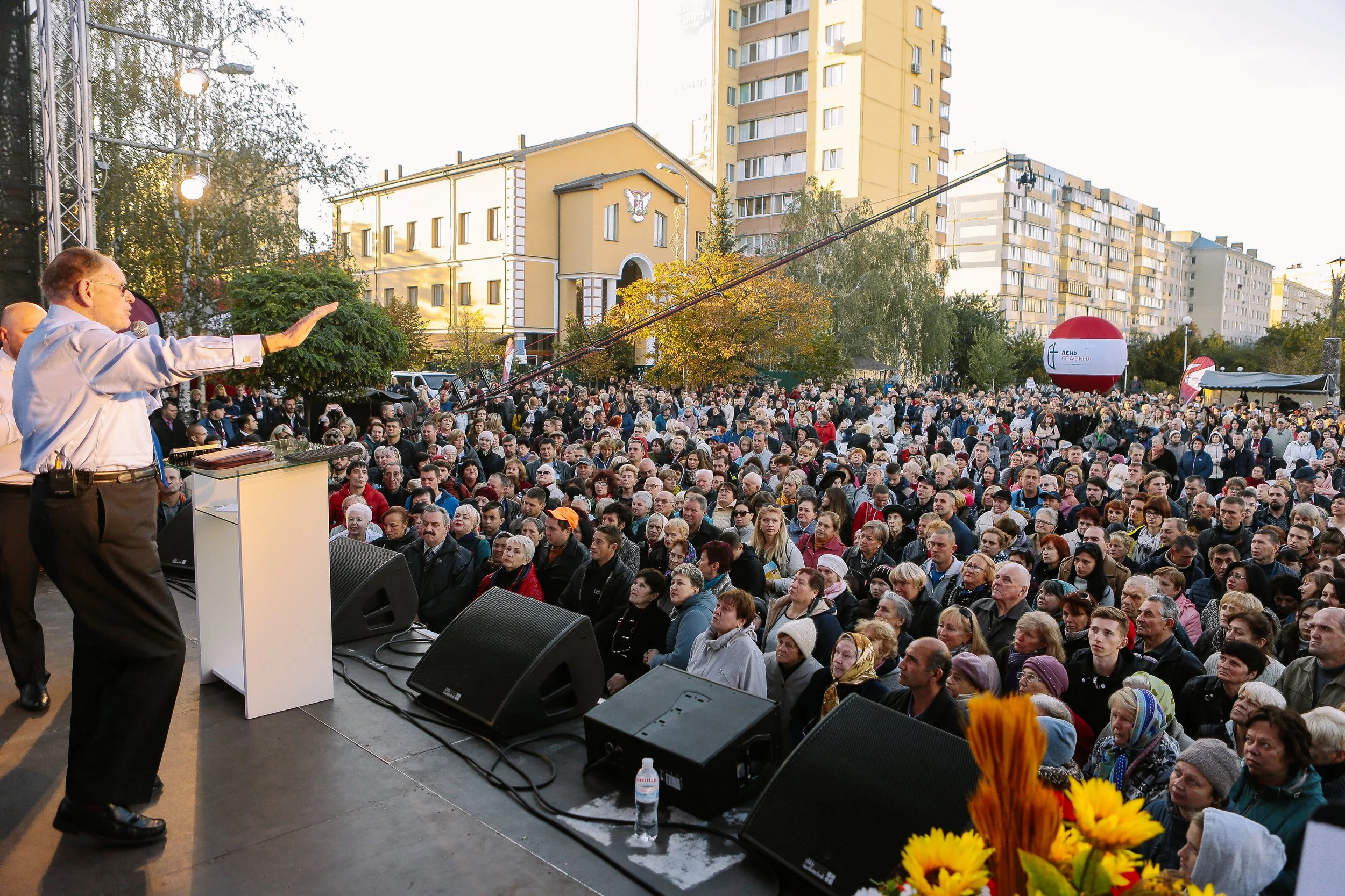 Bądź mocny i dzielny