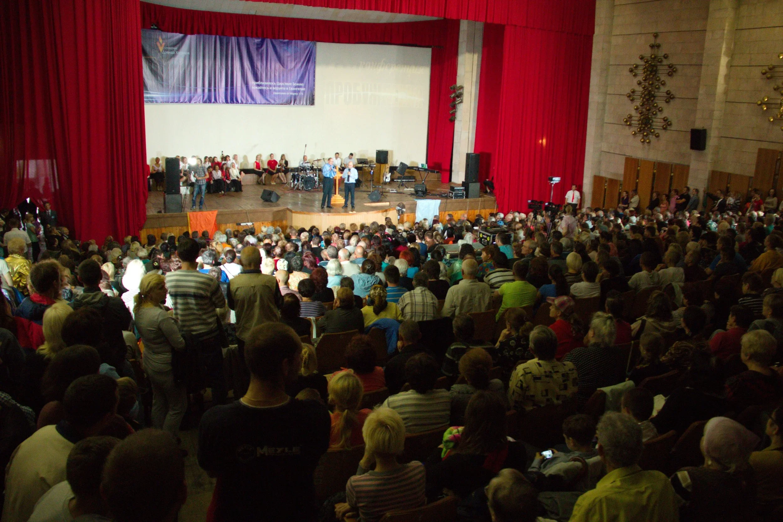 Bóg Cię powołał!