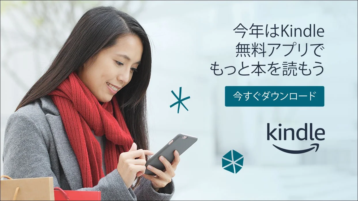 Kindle_NY2020_Build_JP_Lifestyle_1242x699.jpg