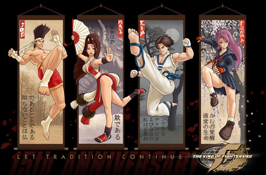 Submission to a contest for King of Fighters video game fan art - line in ArtRAge & coloring in Photoshop / 2010