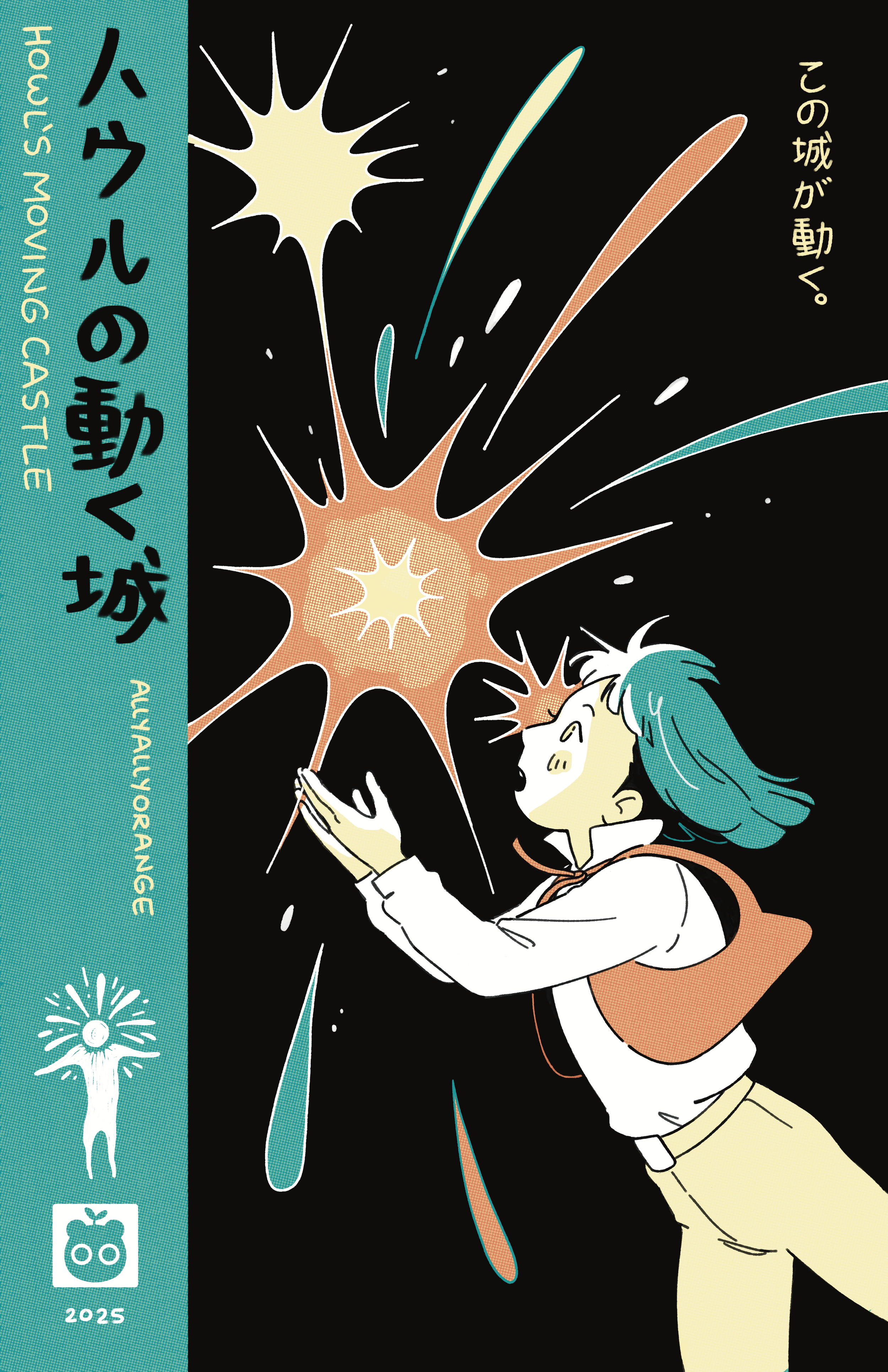 Untitled_Artwork 41.png