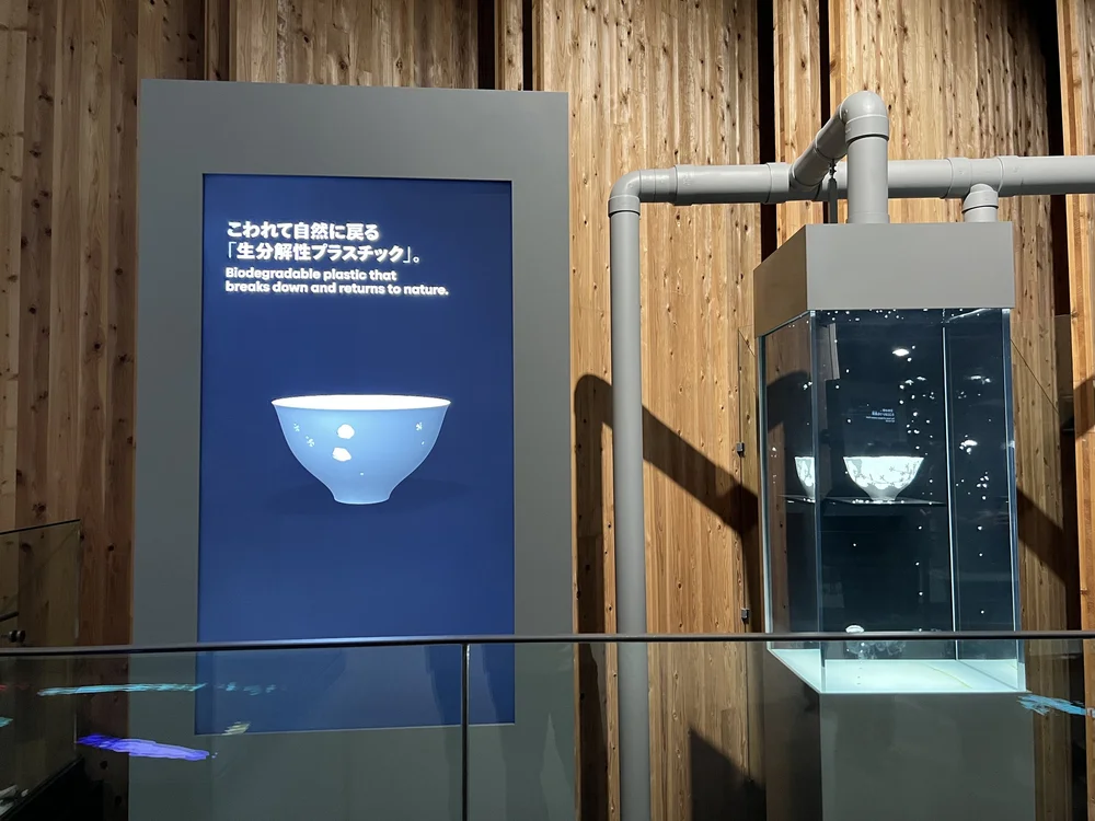 藻類分解展區｜攝影：Brian Wu