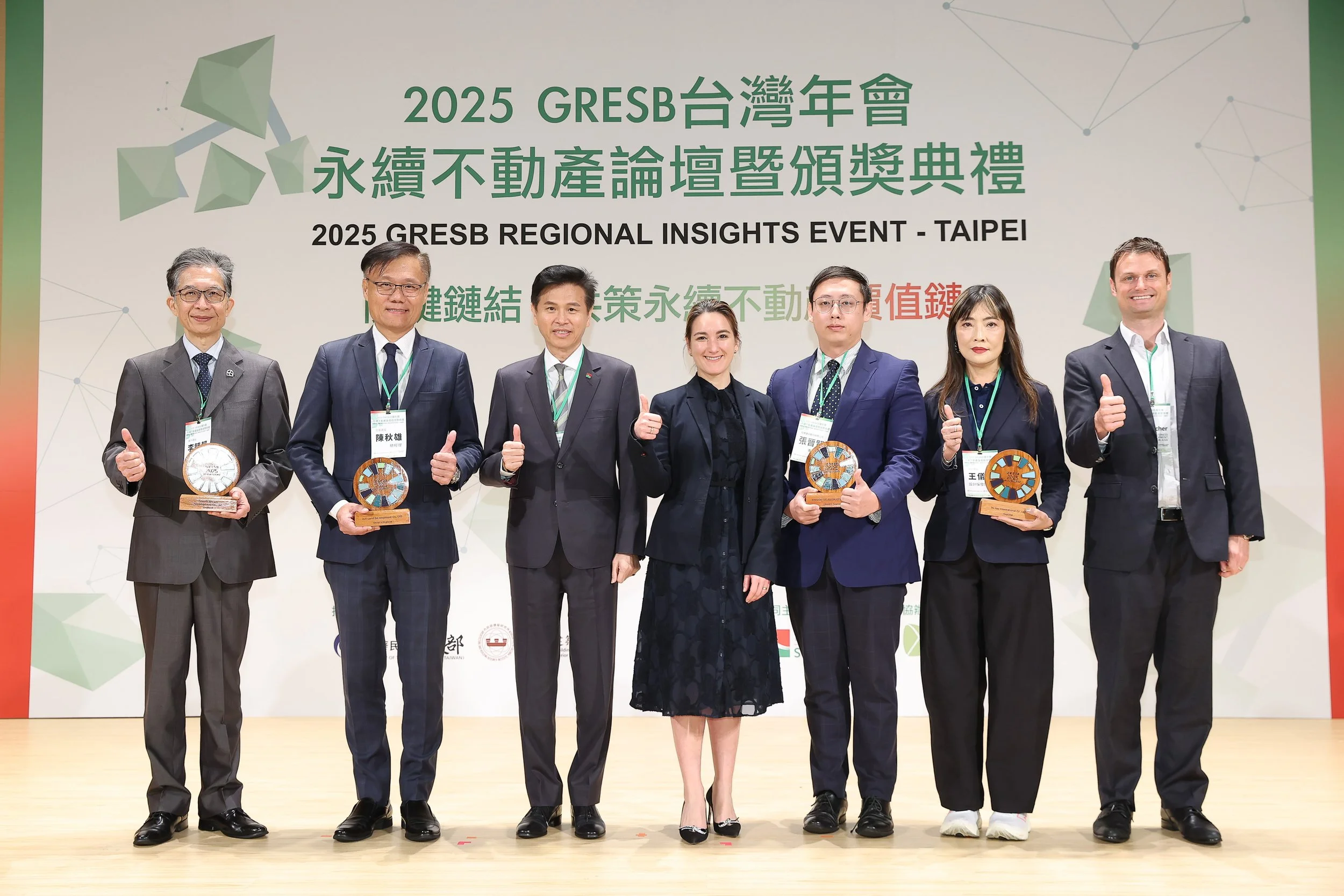 廣宇建設 2025 ESG評鑒：榮獲 GRESB 97 分、4 星級及「產業領袖」肯定