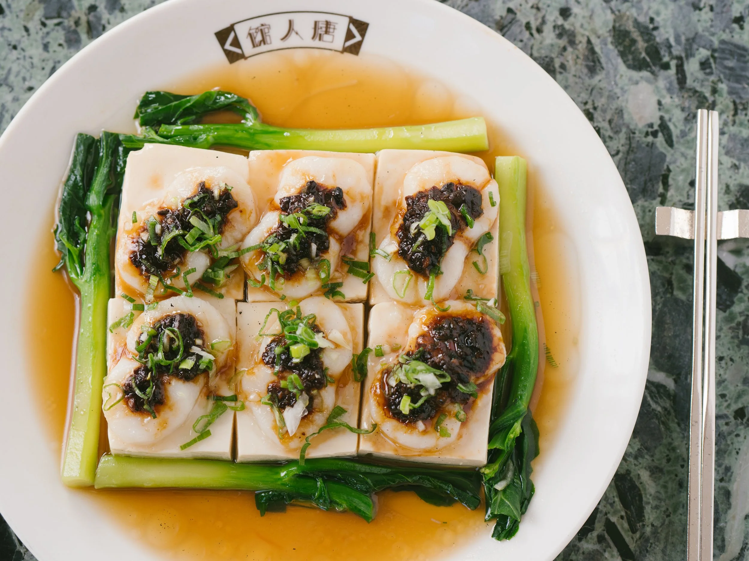 Steamed Tofu with Scallop in Black Bean Sauce.jpg