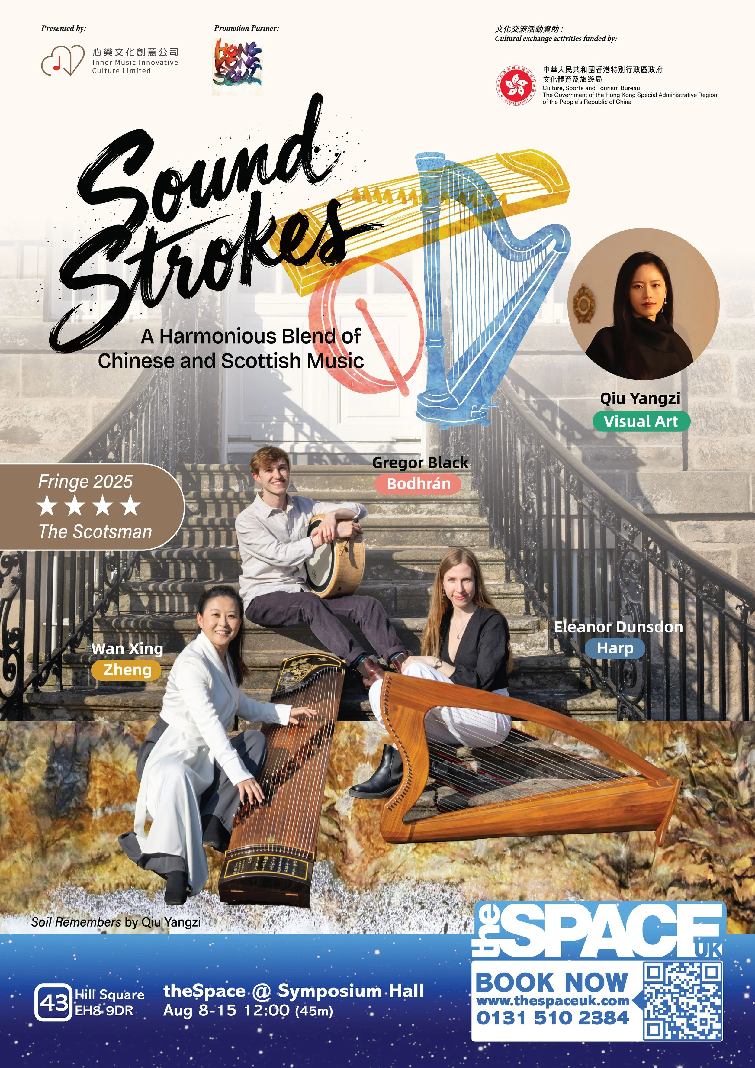 Sound Strokes: A Harmonious Blend of Chinese and Scottish Music