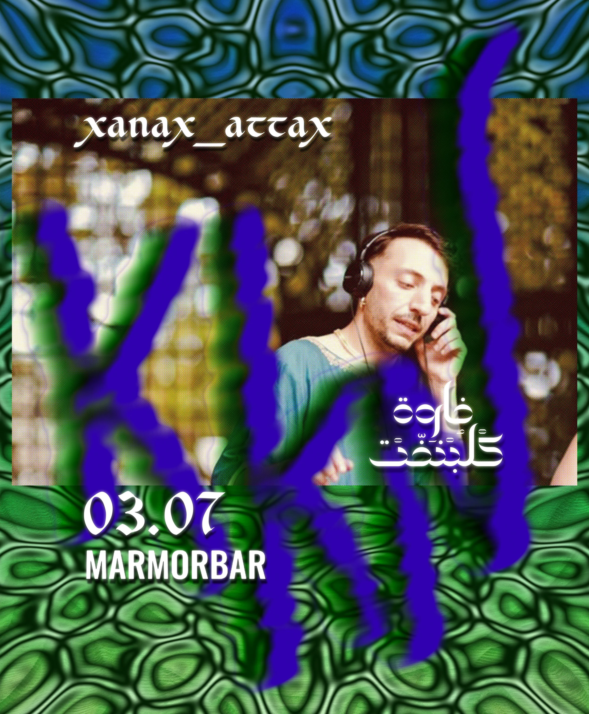 MMB1V1xanax_attax1-2.jpg