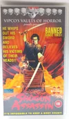 Shogun Assassin banned uncut VHS video tape