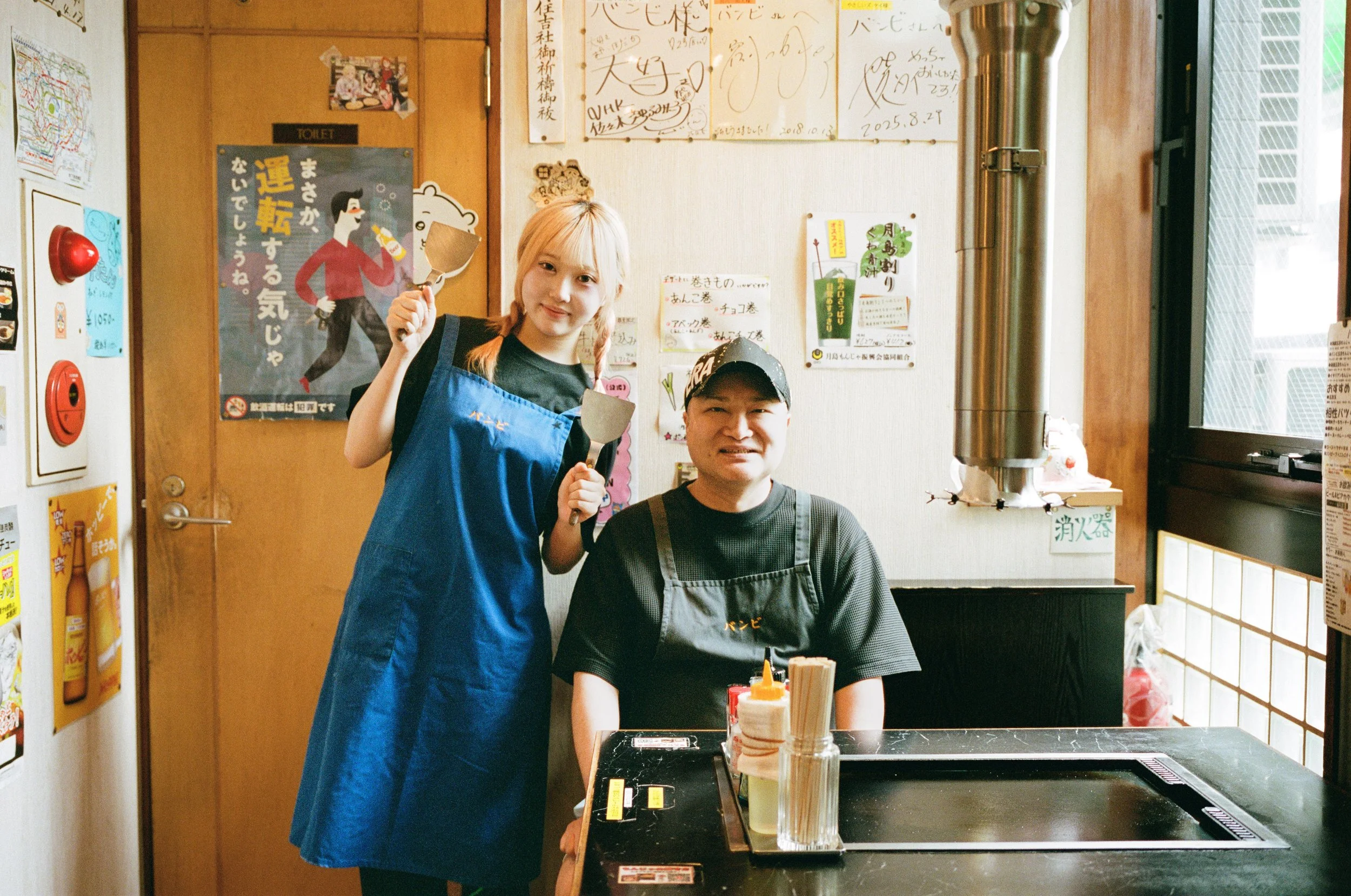 Father and daughter, who run a monjayaki restaurant in Tsukishima.