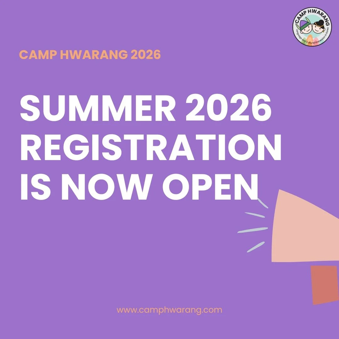 Attention all families traveling through Seoul 🇰🇷 next summer 2026! We&rsquo;re thrilled to announce the dates for our 2026 summer programs filled with exciting excursions and new cultural programs! 🥳. 

One of the biggest updates this year, by po