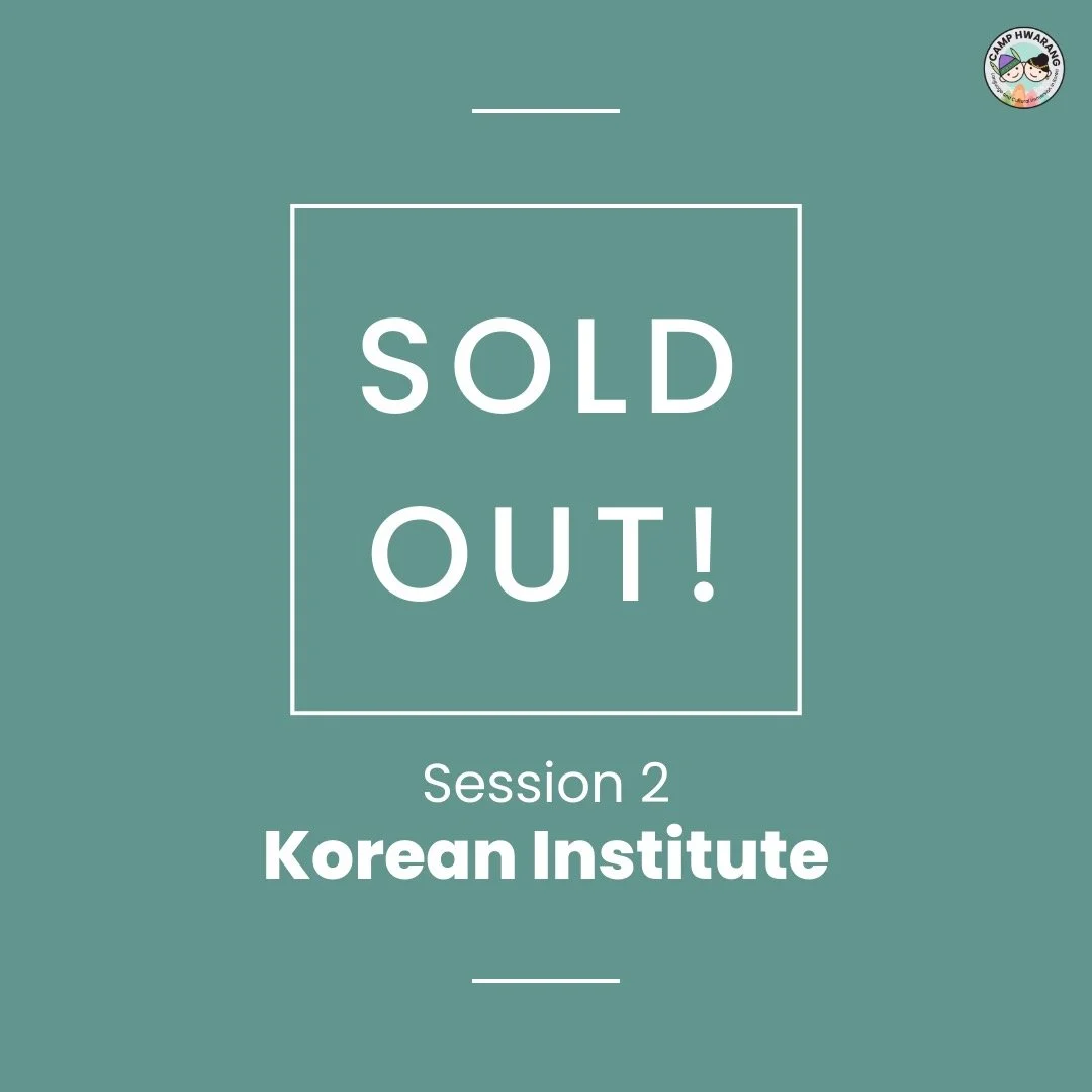 Session 2 of our 2-week Korean language focused institute program is sold out! We apologize for the limited space and hope you sign up soon for our other sessions and programs as you plan for your summer in Seoul this year! #seoul #korea #summercamp