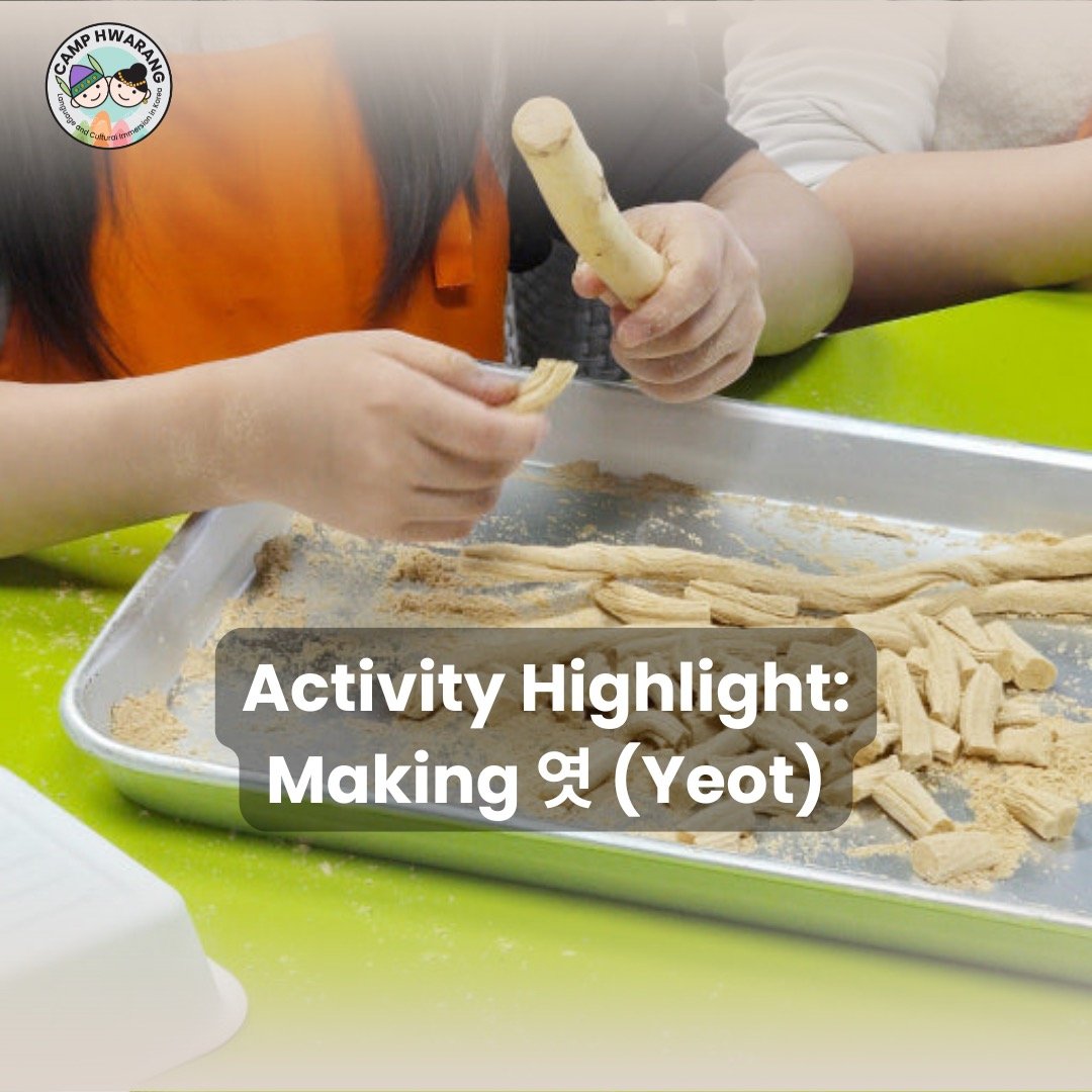 Curious what your children will be making at Camp Hwarang? Let us introduce yeot (엿), a traditional Korean sweet with a rich history and a hands-on twist!

Limited spots are available for Session 3 (Jul 6-10) and Session 4 (Jul 13-17). Register today