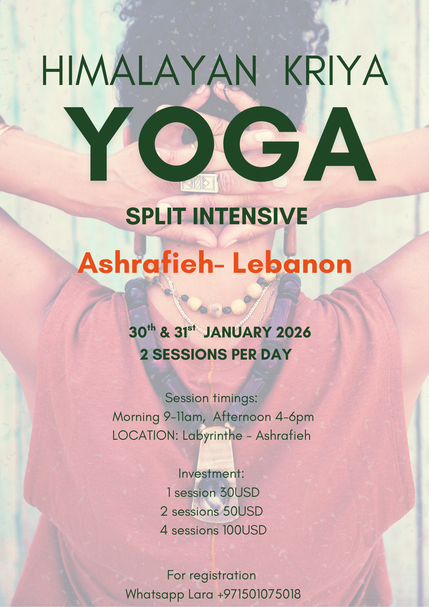 صحوة نور Rising in Light II